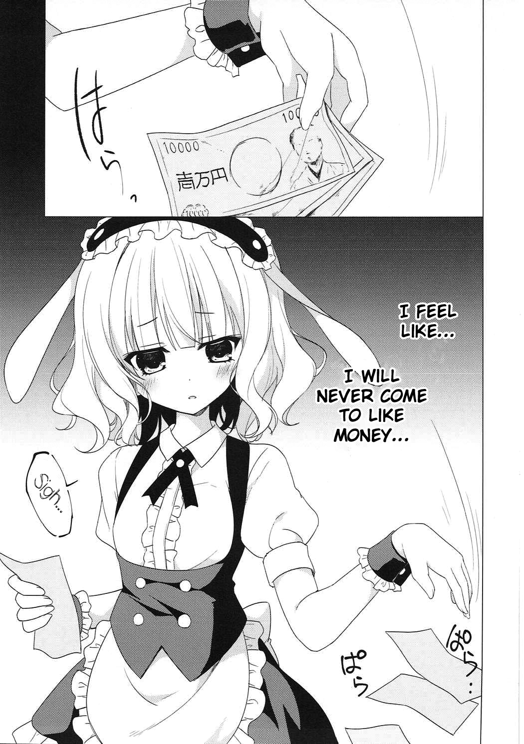 Heaven Lepus3 Side:Syaro page 4 full