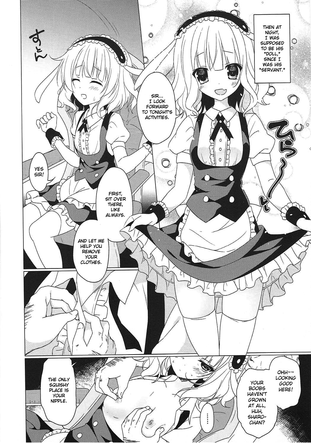 Heaven Lepus3 Side:Syaro page 9 full