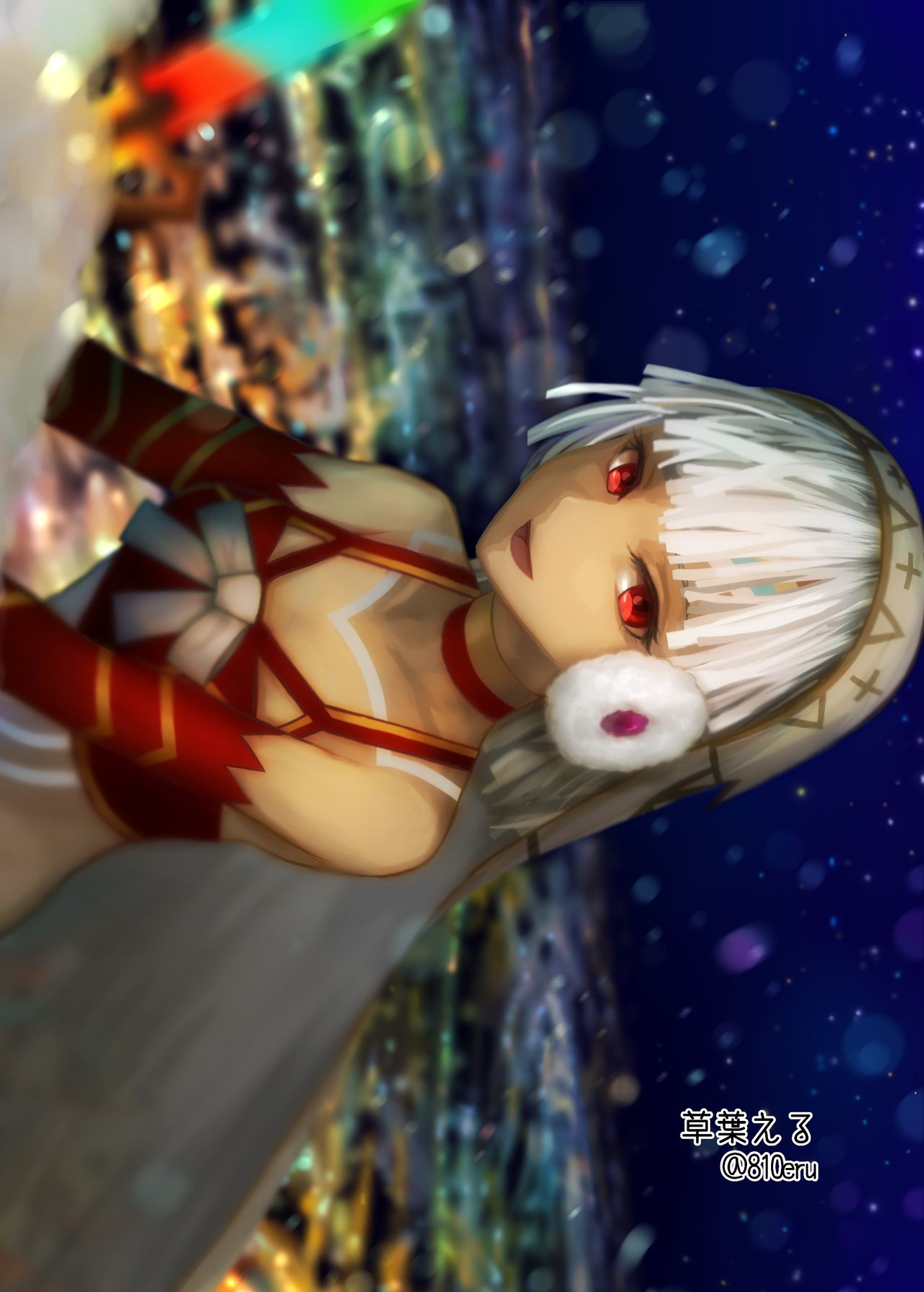 Karisome no Karada de Aredo page 4 full