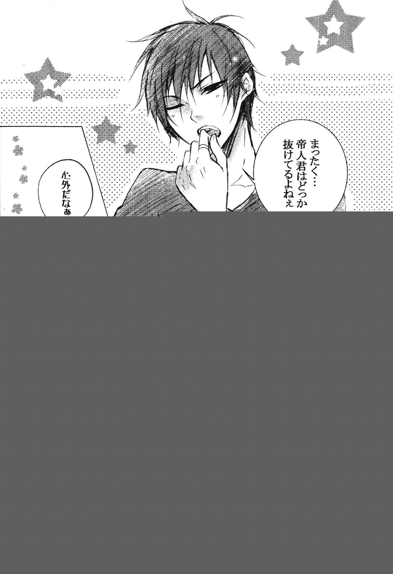 Douzo, Osukina You ni Otsukai Kudasai. page 4 full