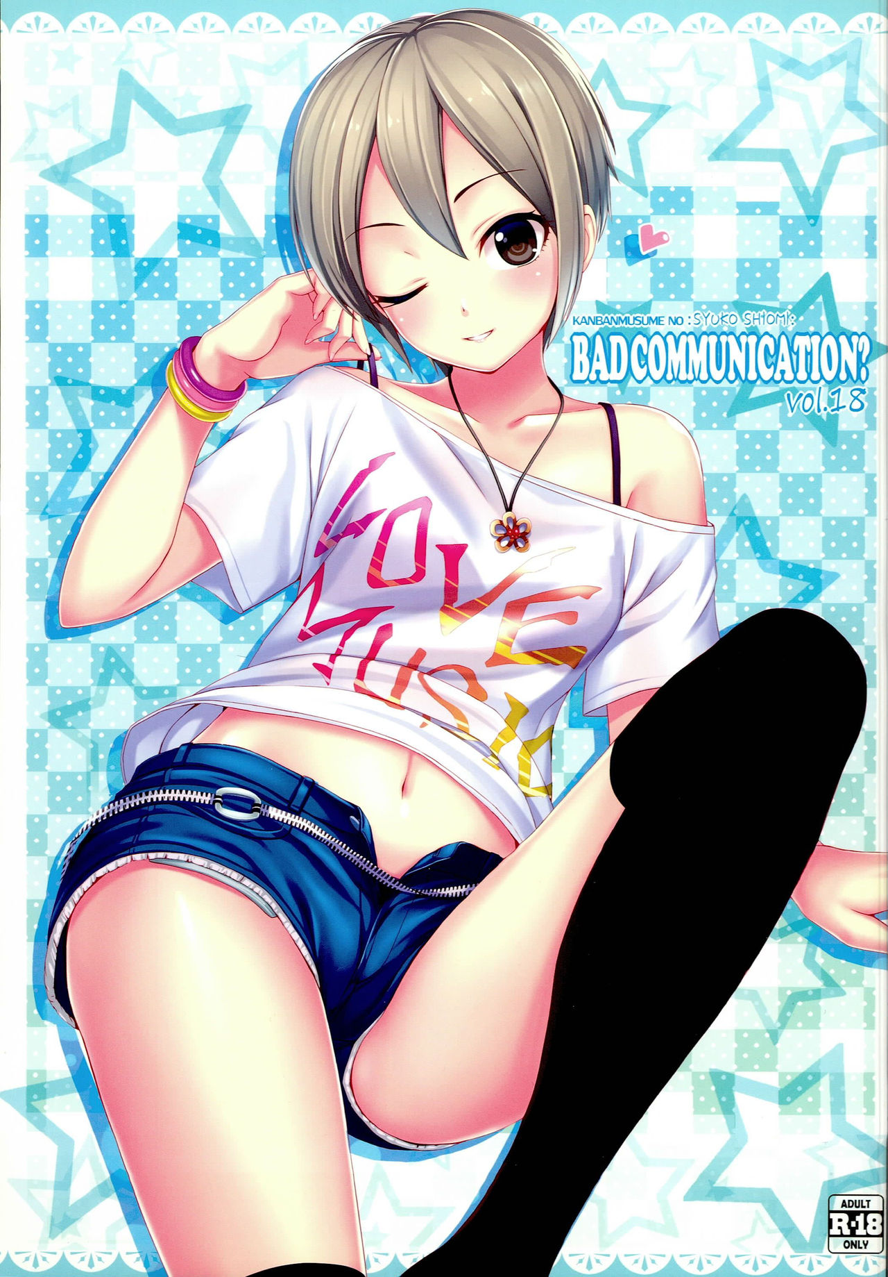 BAD COMMUNICATION? 18 page 1 full