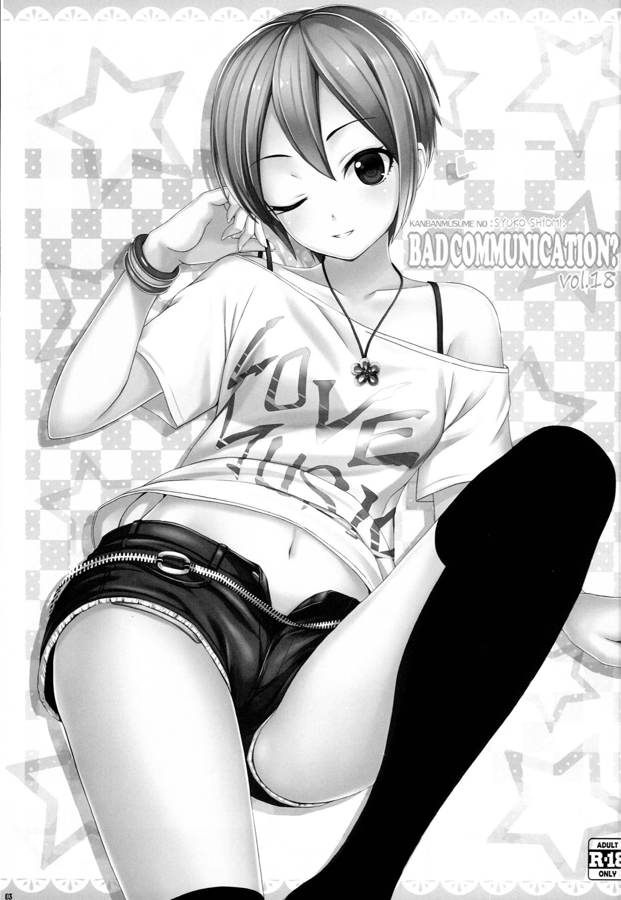 BAD COMMUNICATION? 18 page 2 full