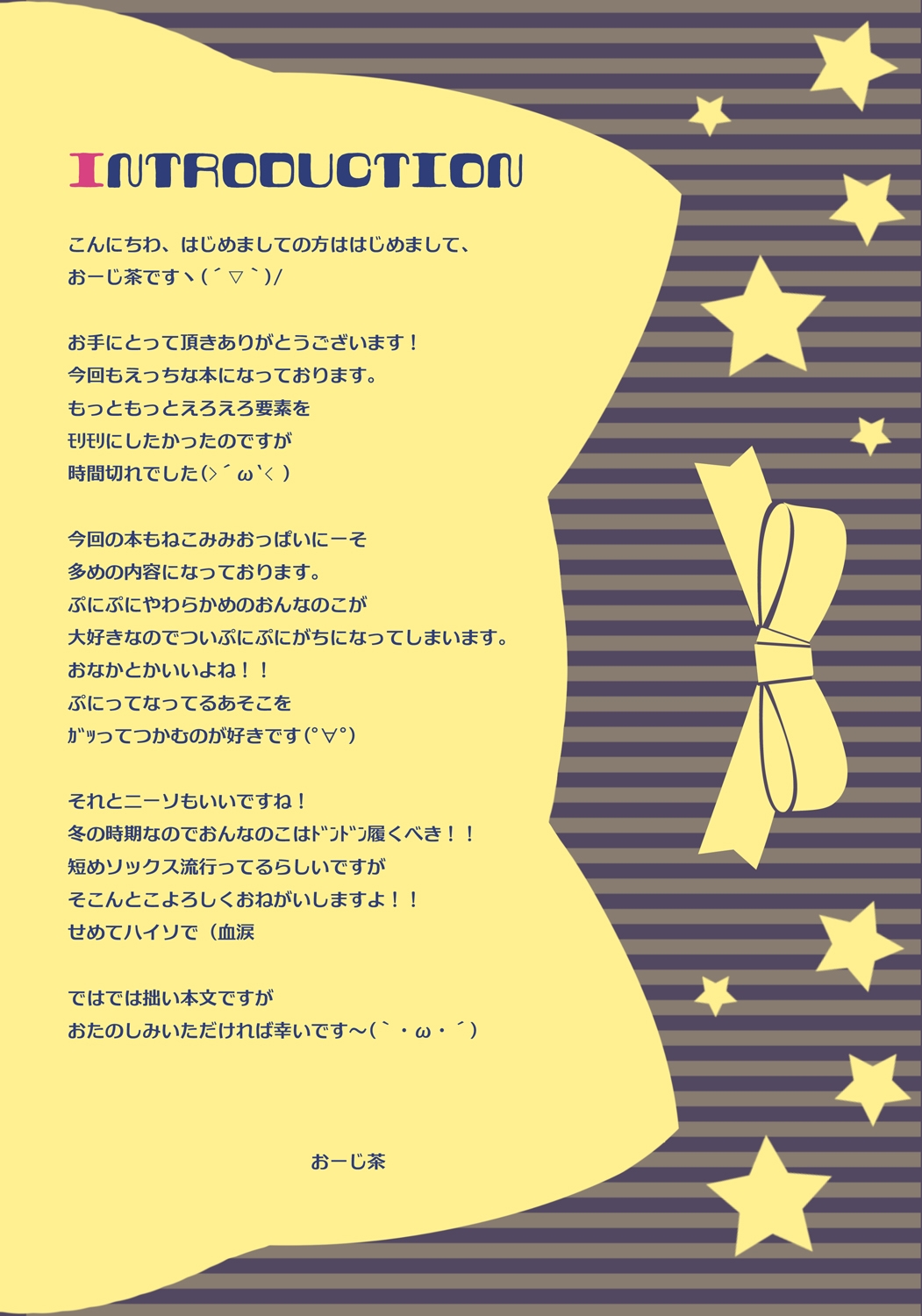 MIMISTYLE ART WORK #1 page 2 full