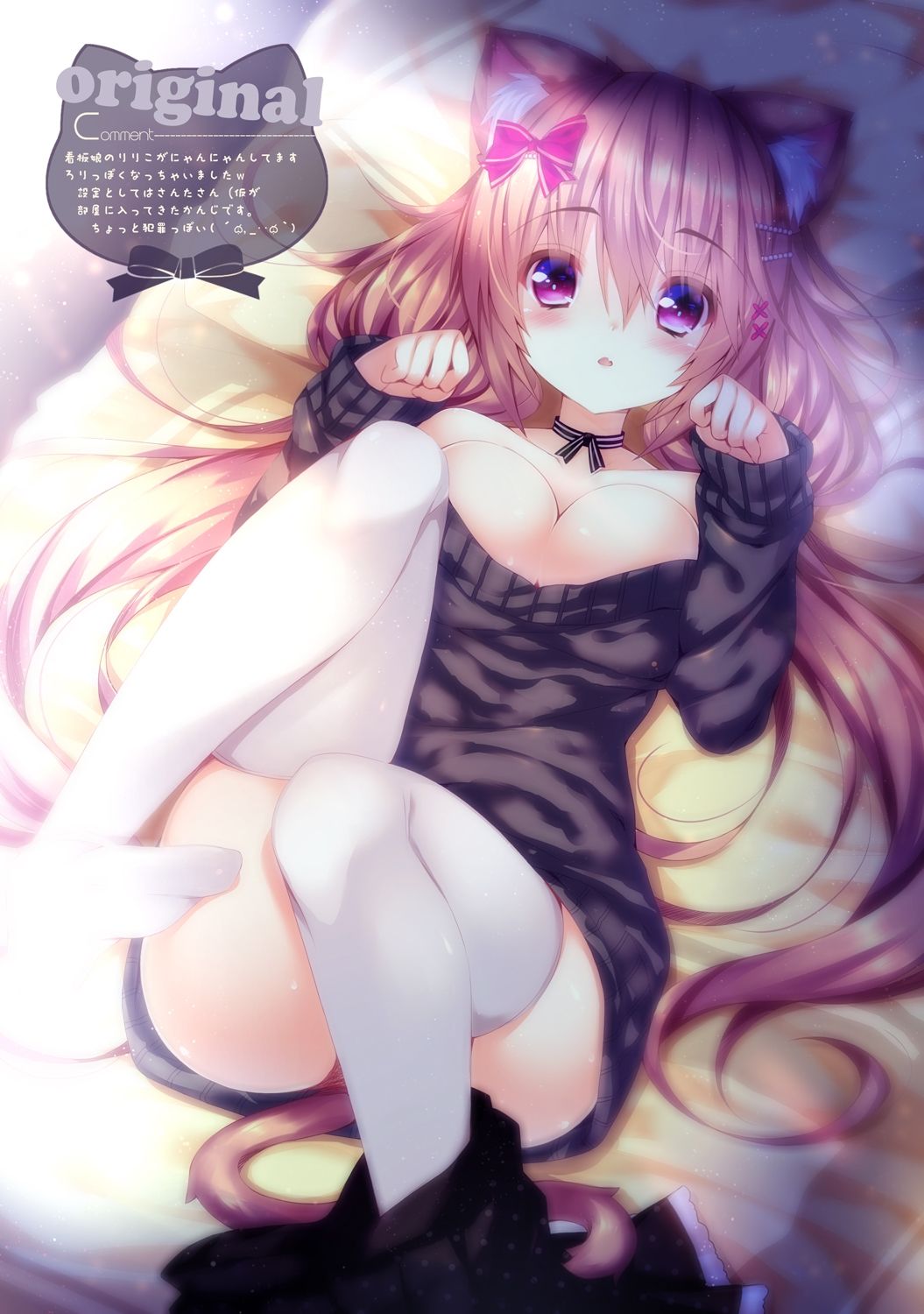 MIMISTYLE ART WORK #1 page 3 full