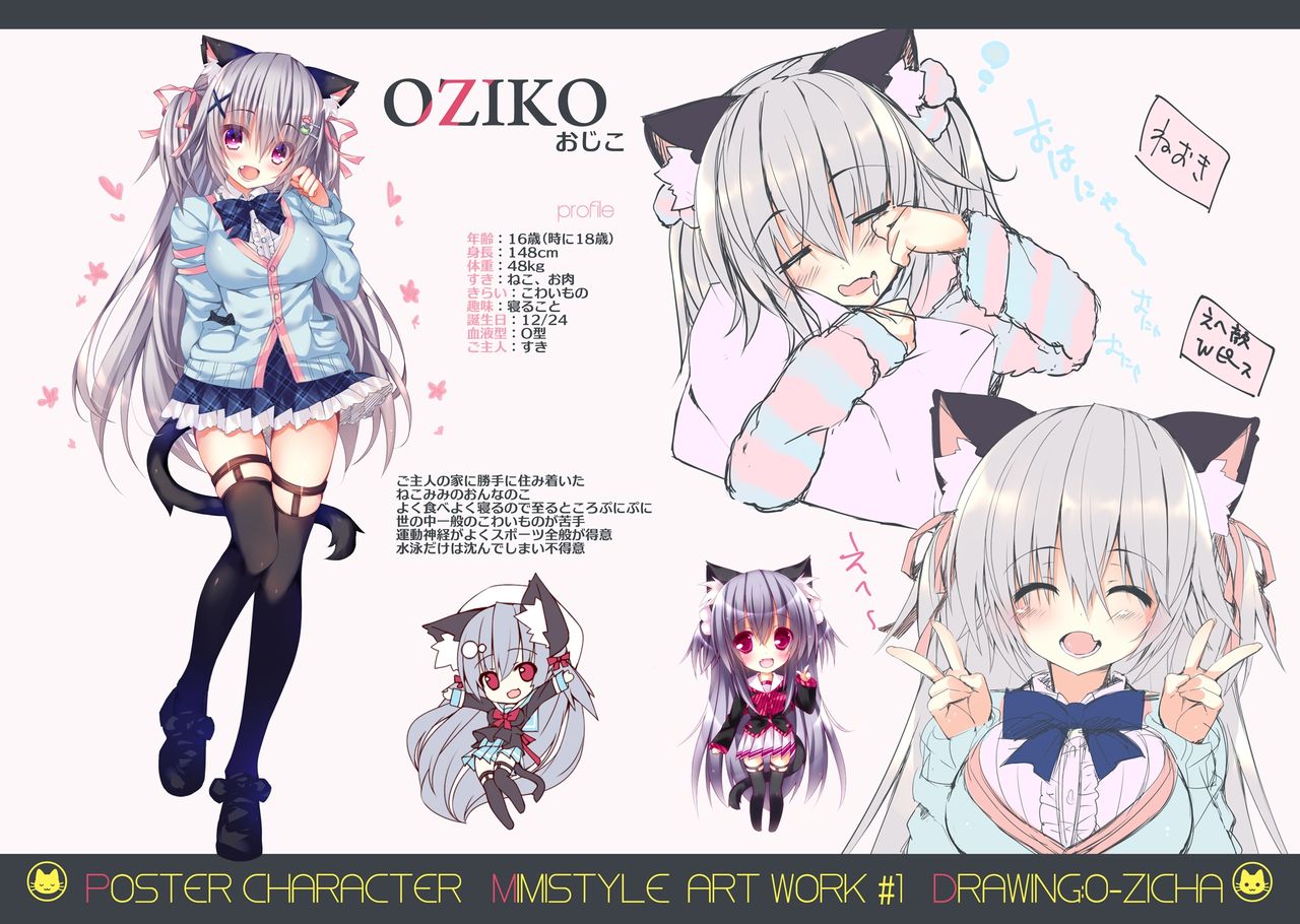 MIMISTYLE ART WORK #1 page 4 full