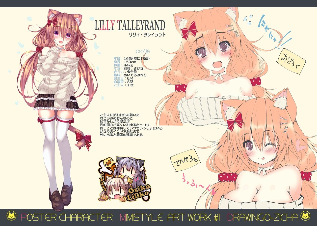 MIMISTYLE ART WORK #1 page 6 full