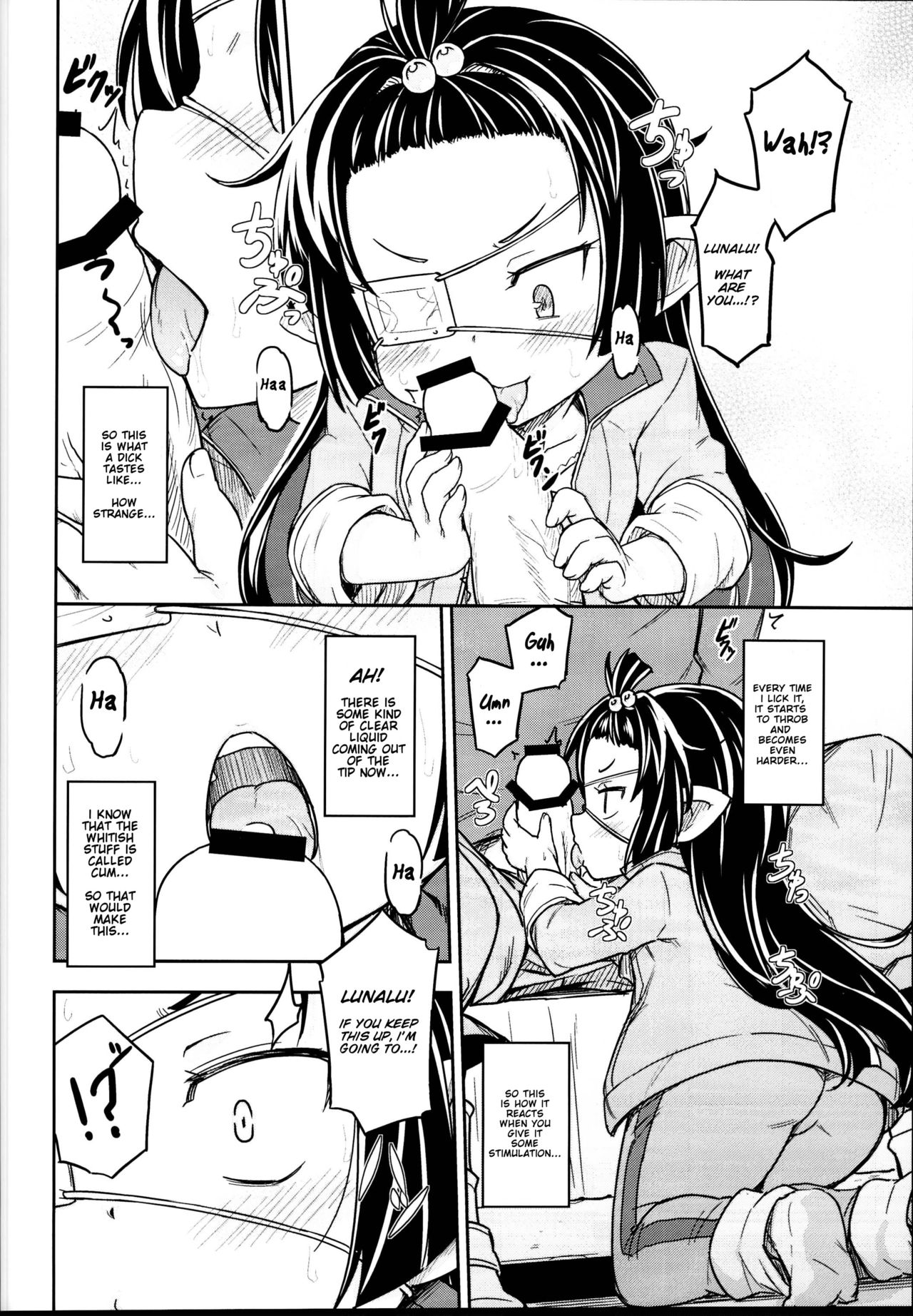Lunalu no Usui Book page 10 full