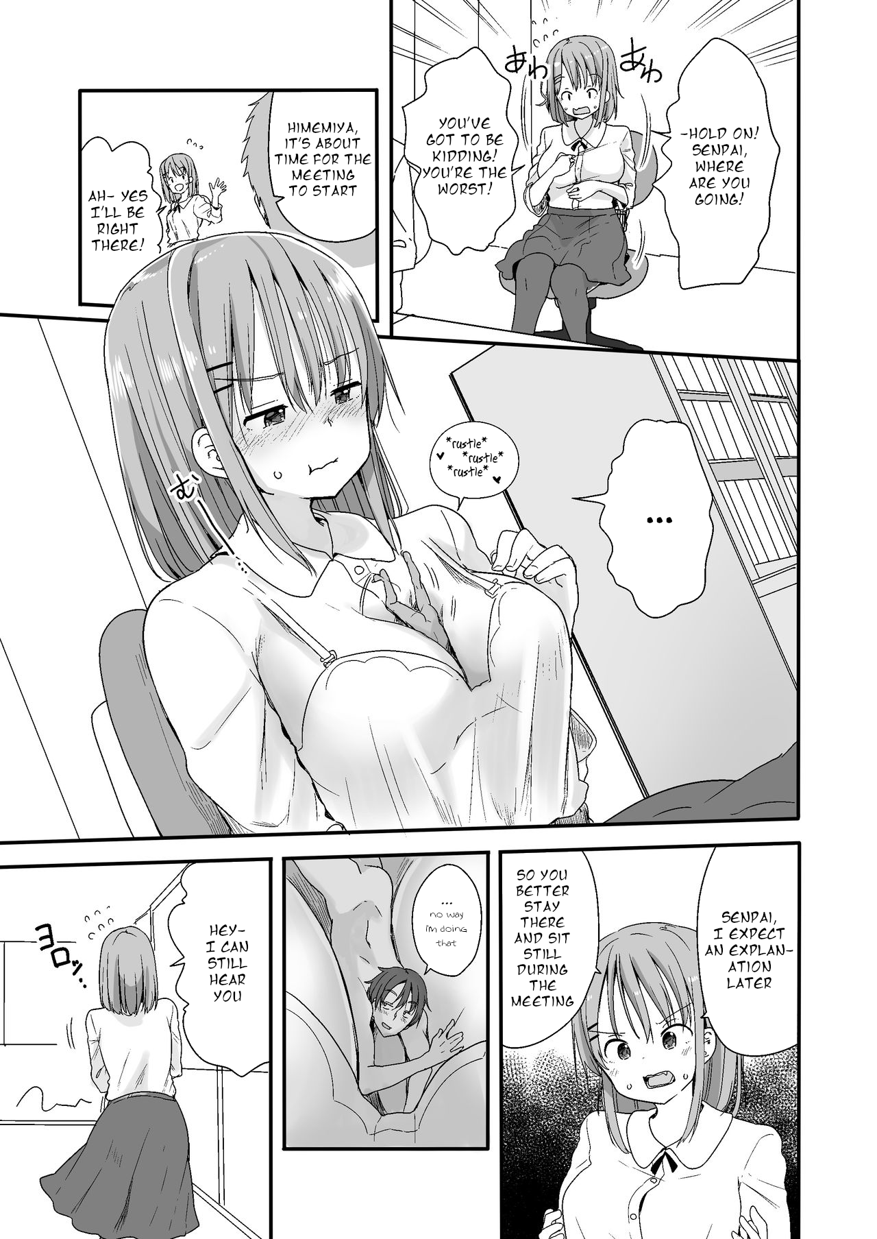 Namaiki na Kouhai ni Chiisaku Natte Itazura wo｜Turning Small to Tease my Cheeky Kouhai page 3 full