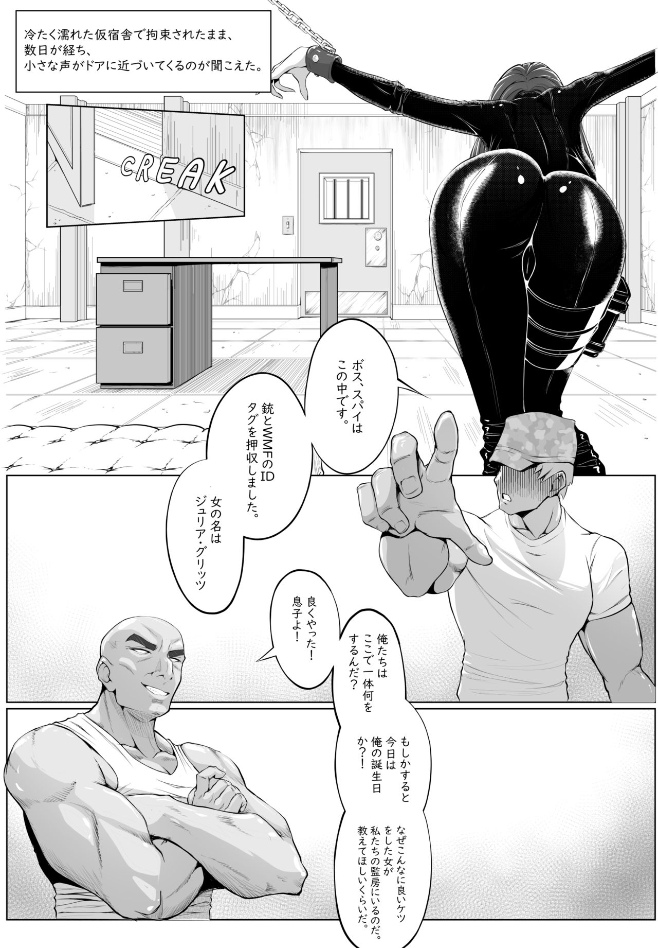 Women on a Mission Sample Chapters 1-2 page 6 full