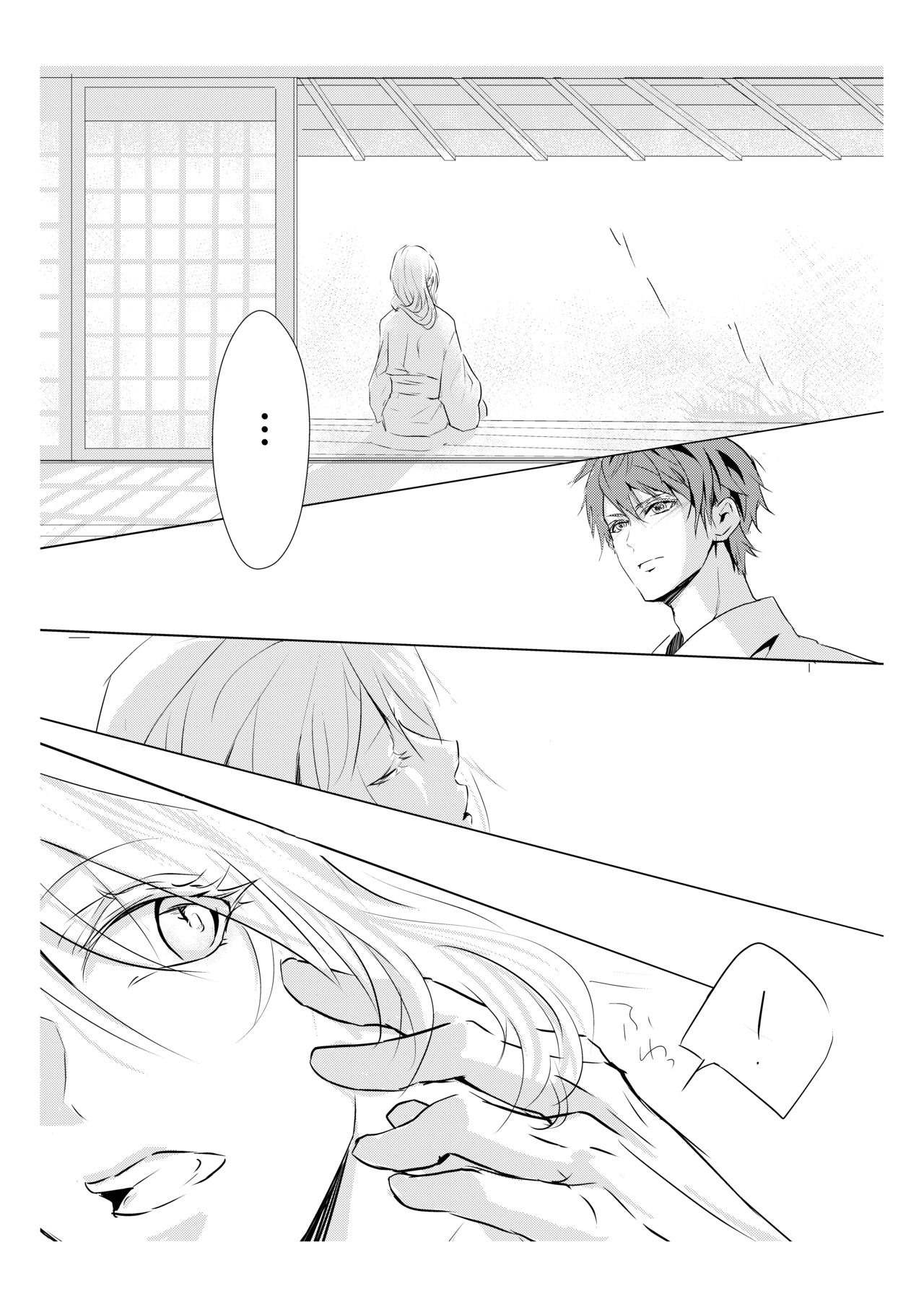 Mitsuiro Kouyouroku Zenpen WEB Sairoku page 5 full