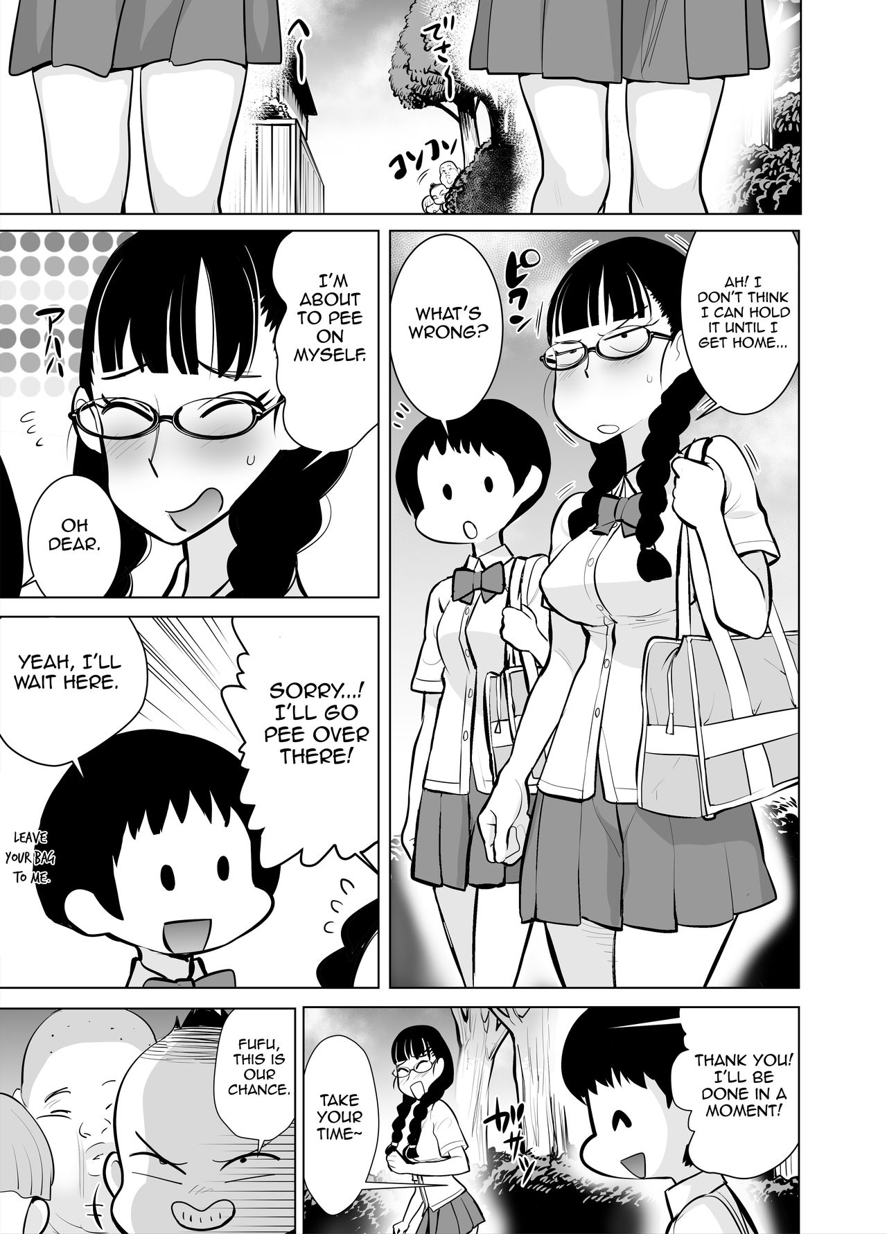 Namaiki na Ane ni Ikisugita Itazura page 8 full