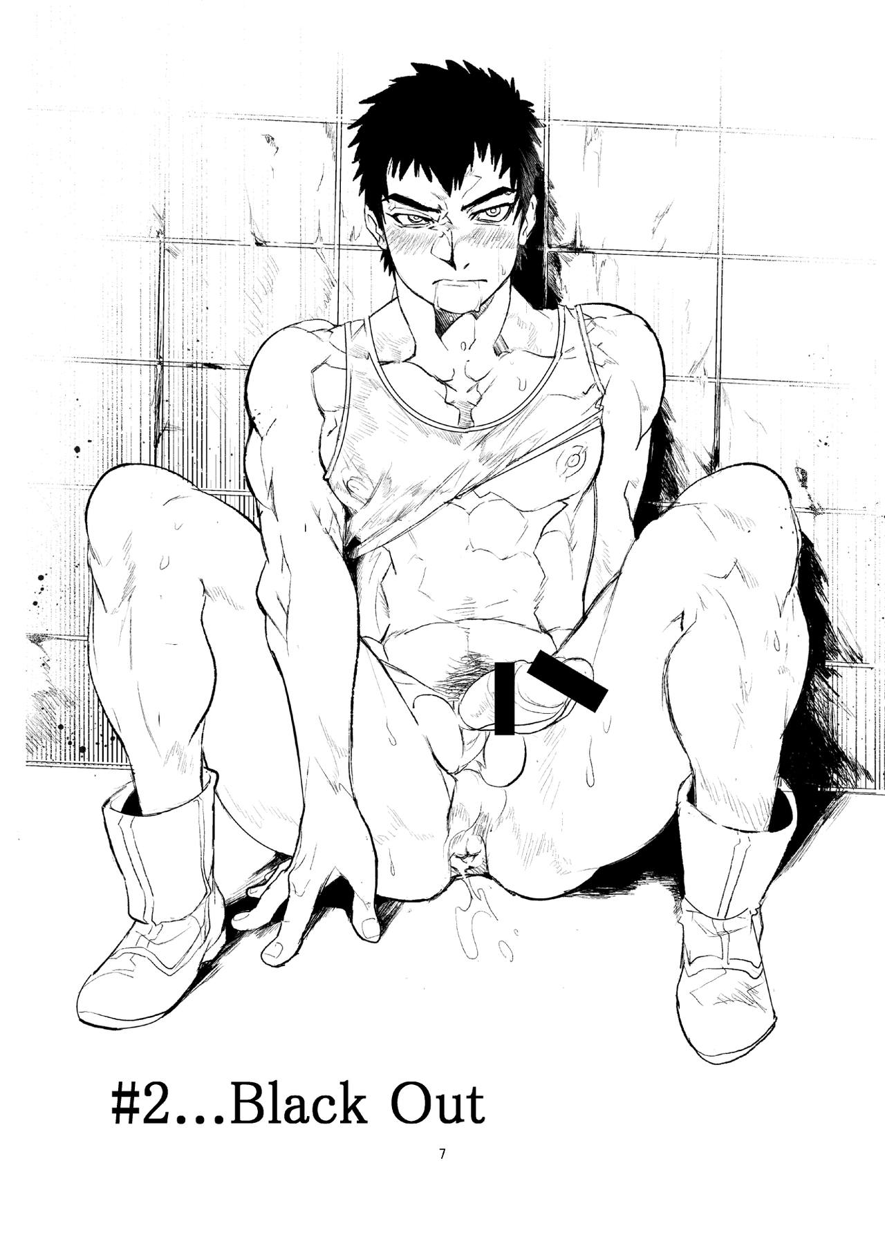 Koisuru Destroyer page 8 full