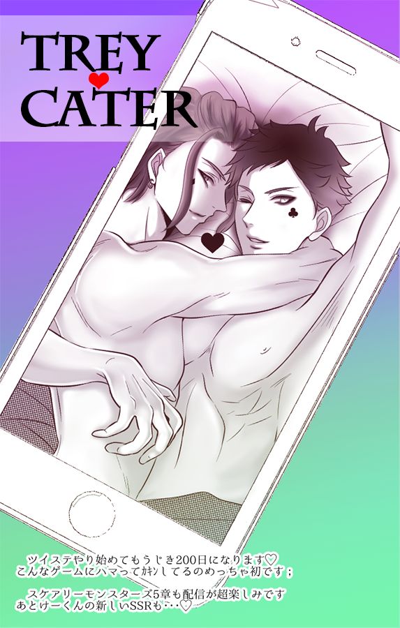 Tsuisute Torekei R18 Ero Kakitakatta Dakedesu page 9 full