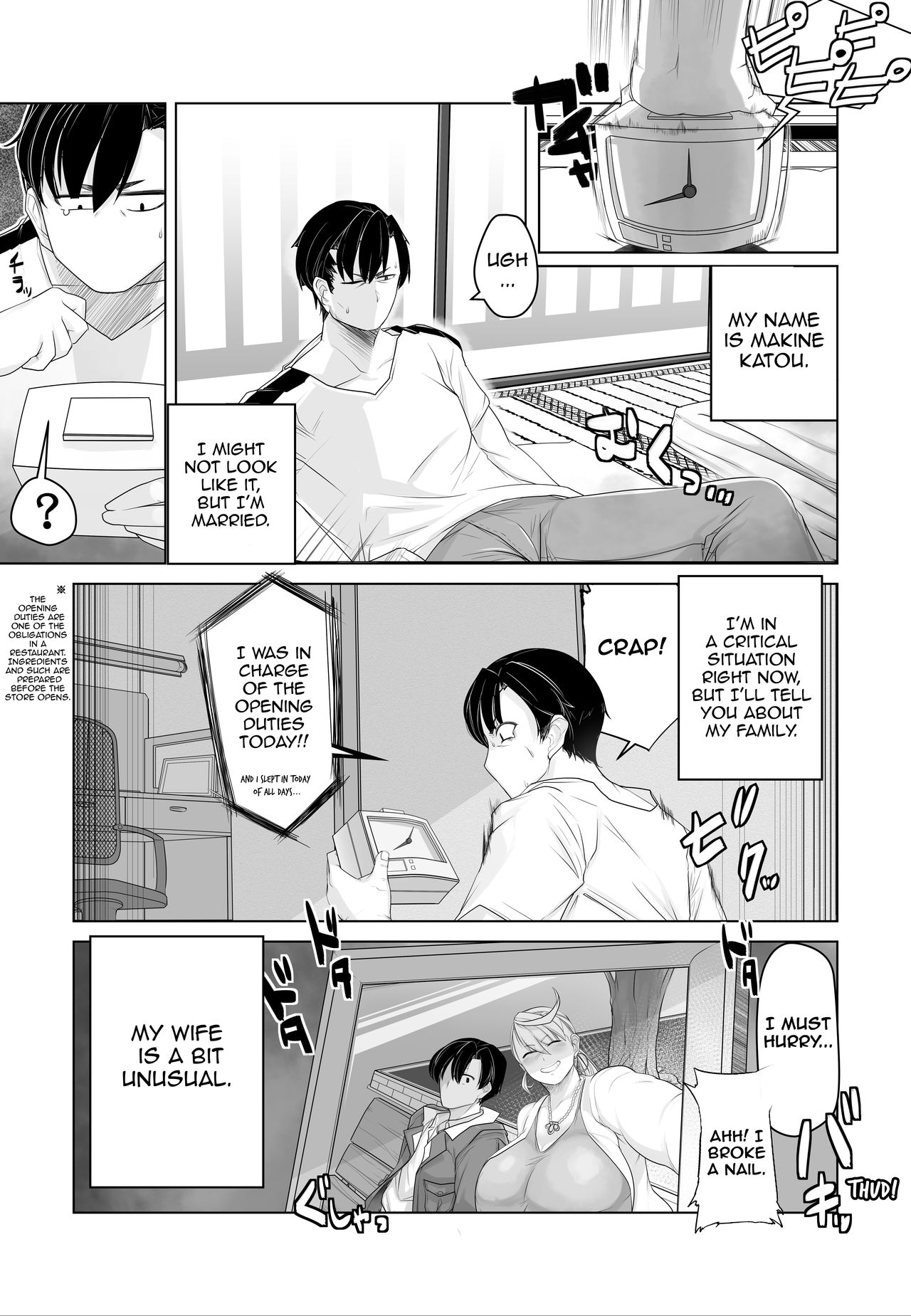 Igyou Zuma page 3 full