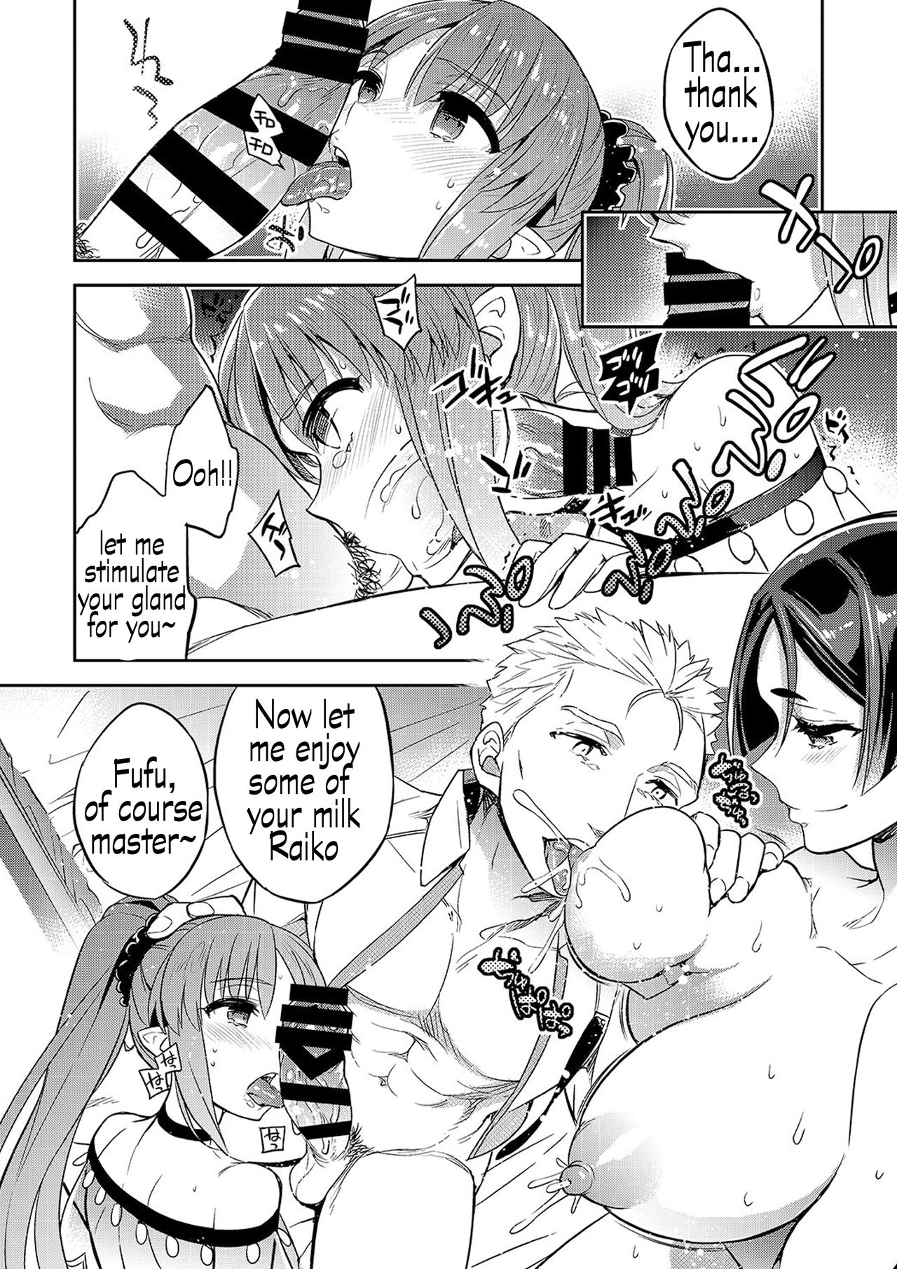 C9-38 Boudica-san ga Ochiru made | Until Boudika Falls page 7 full