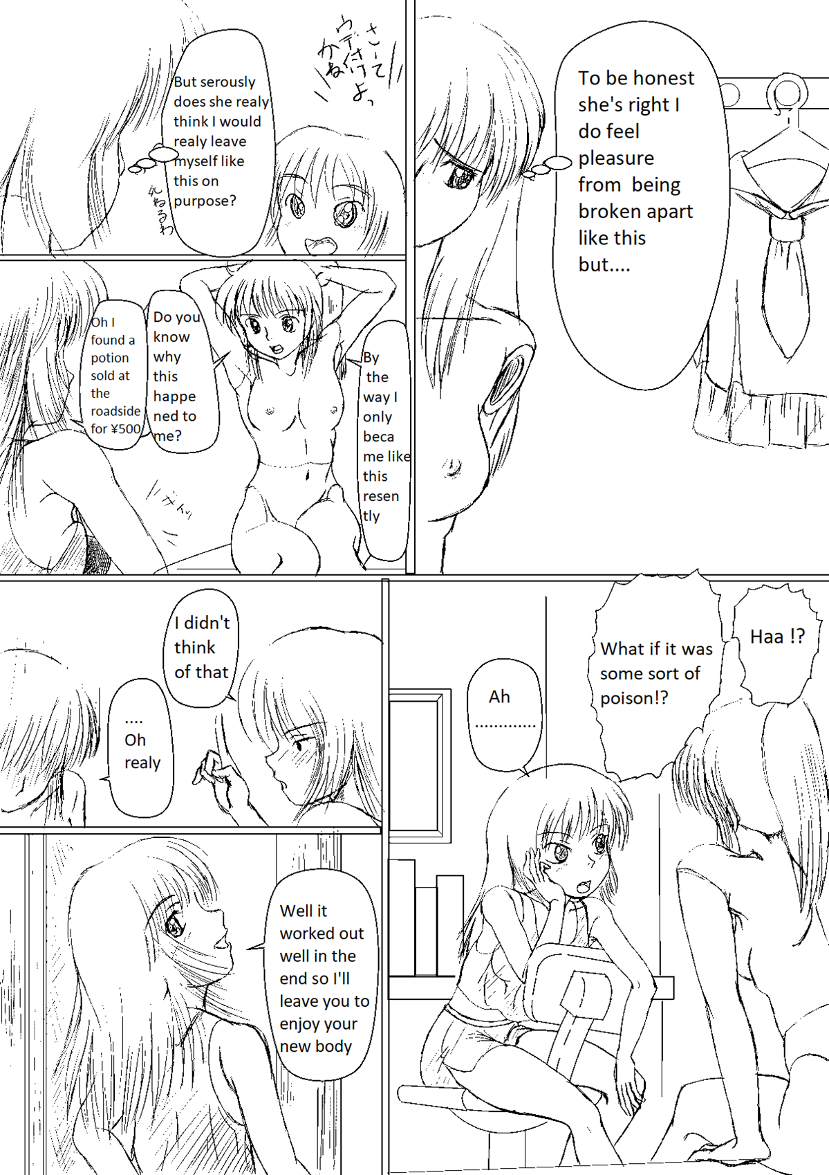 Soft Vinyl Girl Fantasy Episode 1 page 8 full