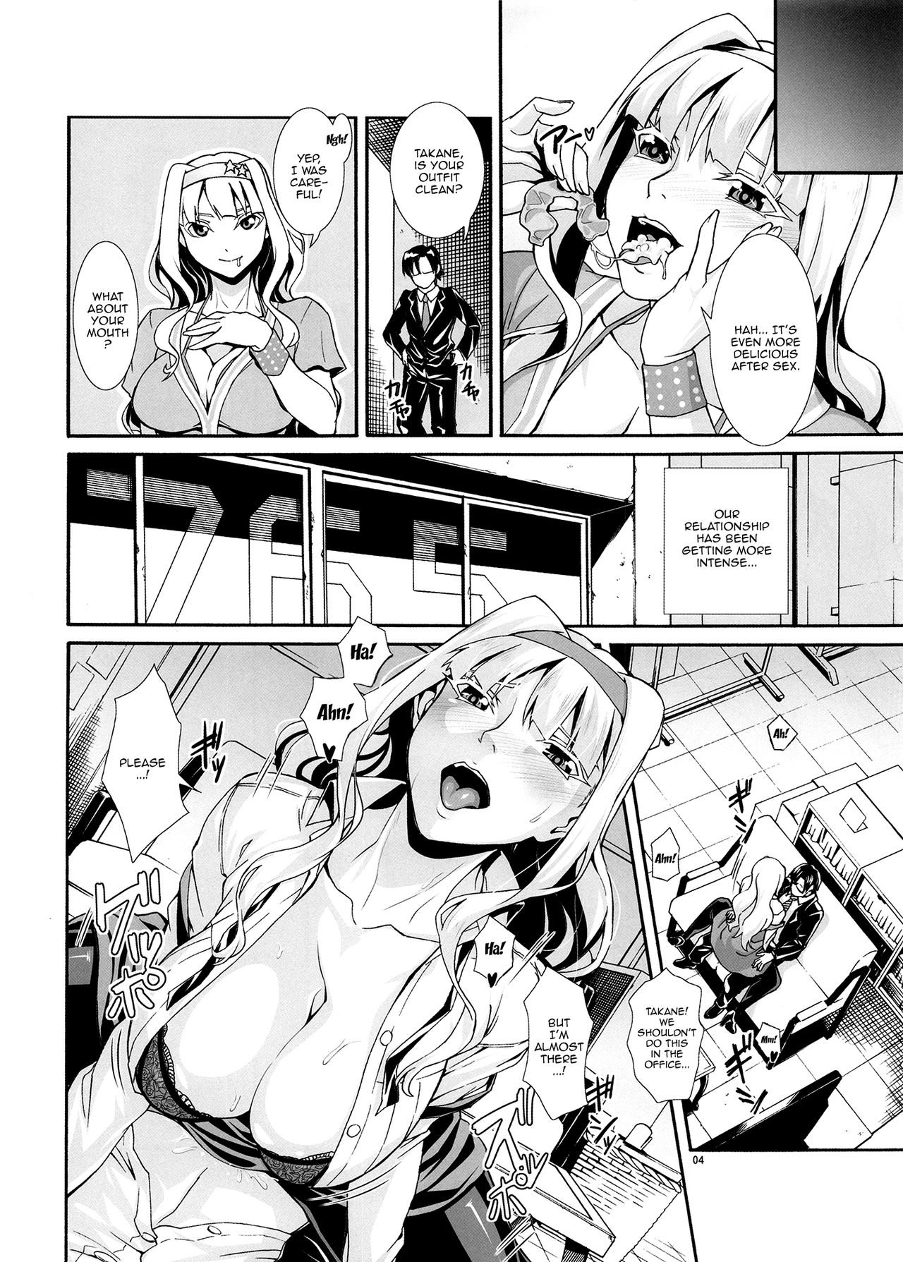 Angel's Stroke 114 Niku Takane | Angel's Stroke 114 Thick Takane page 5 full