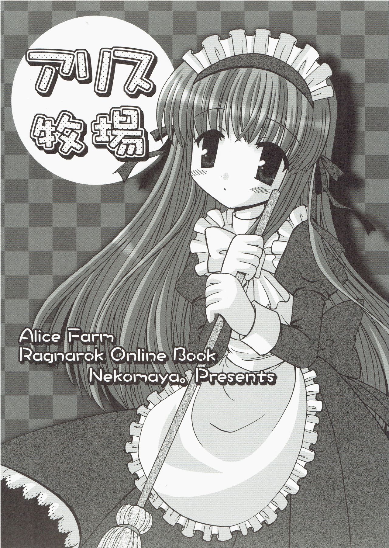 Alice Pasture page 1 full