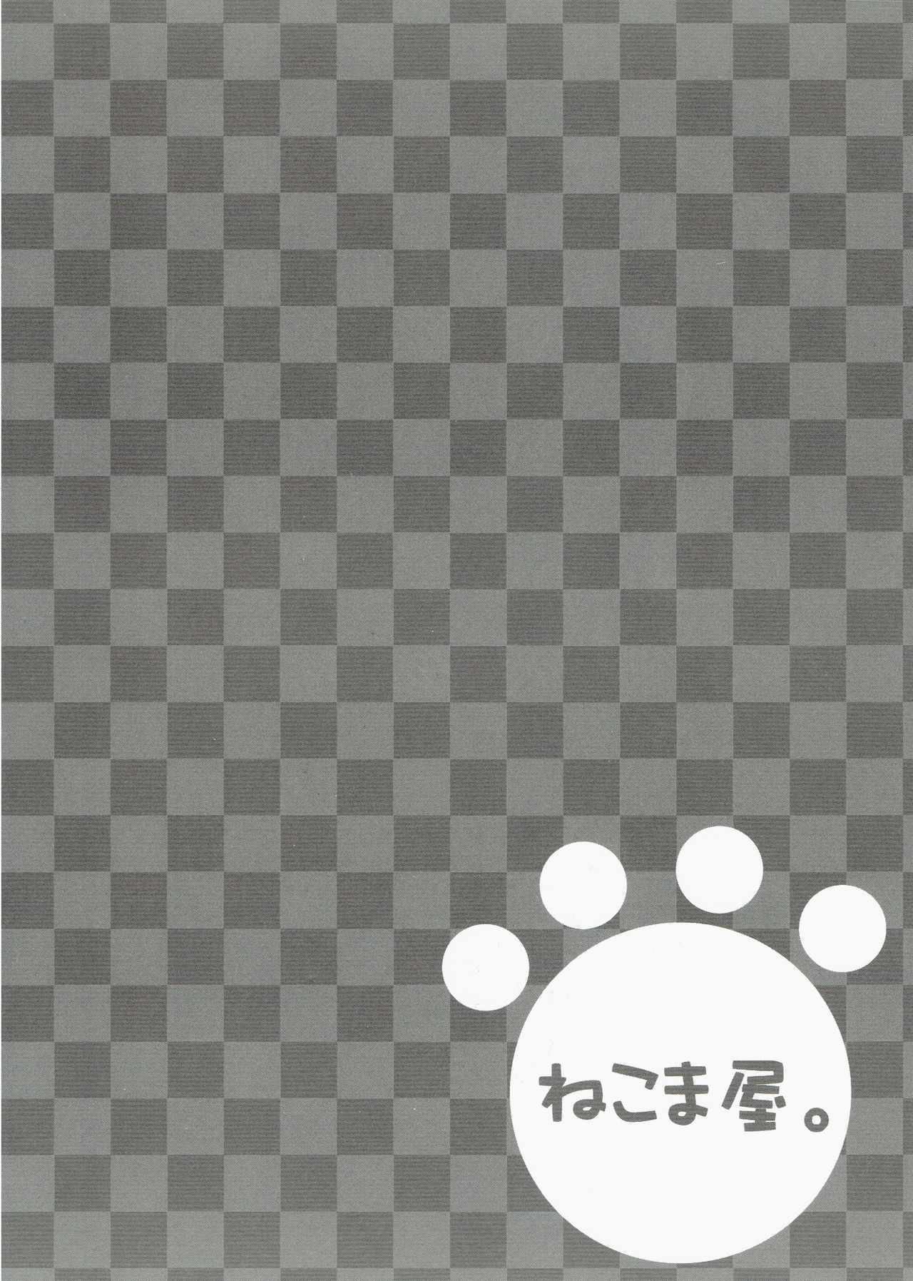 Alice Pasture page 2 full