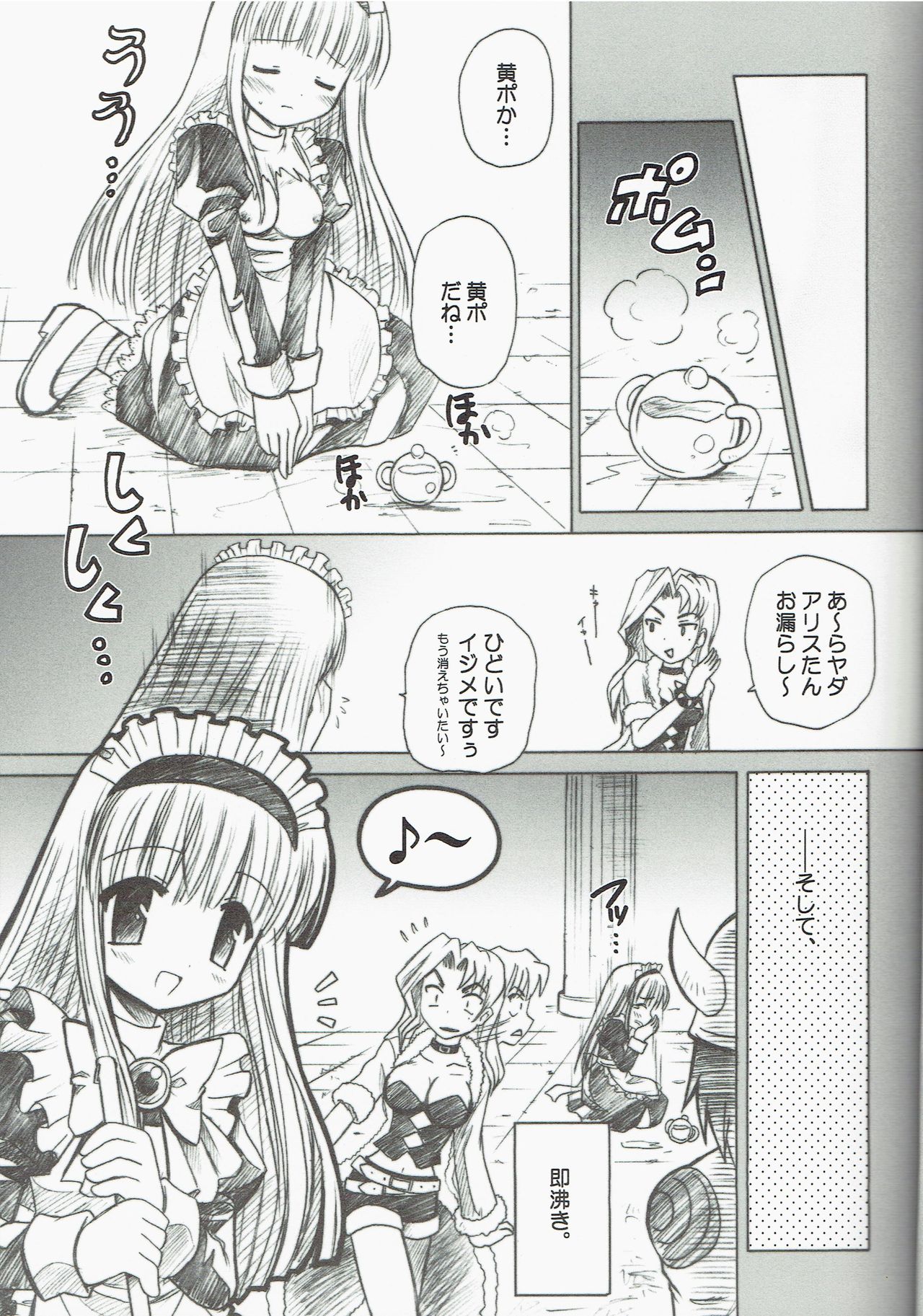 Alice Pasture page 9 full