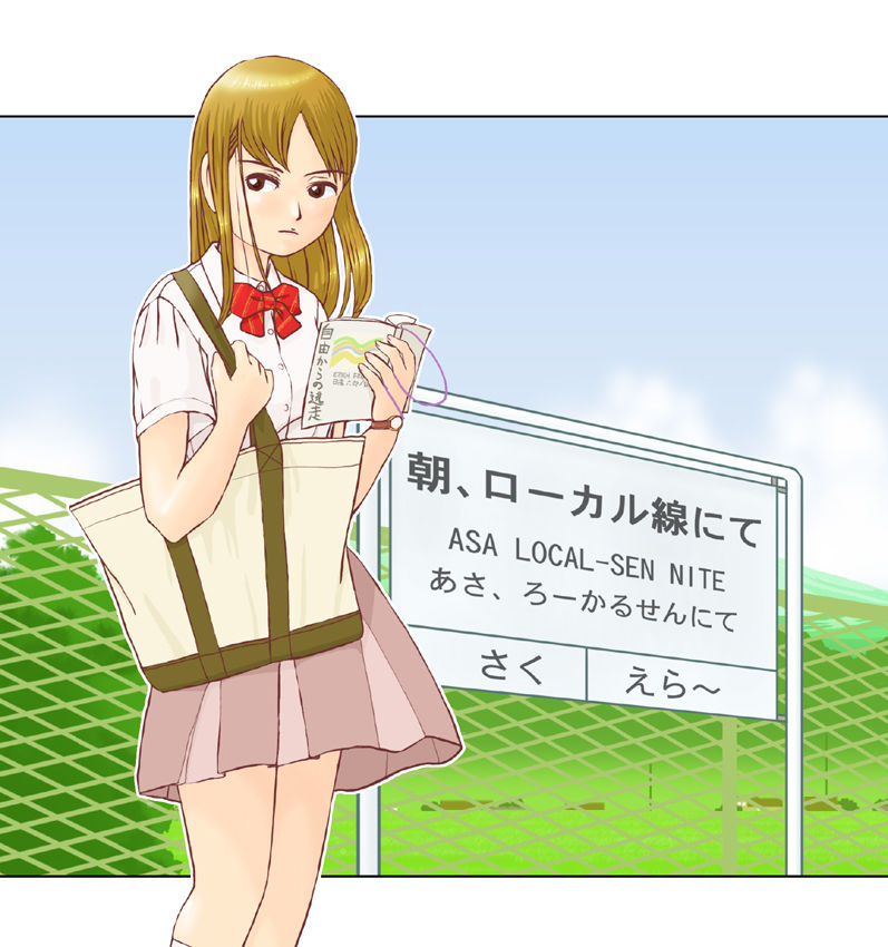 Asa, Local-sen nite page 1 full