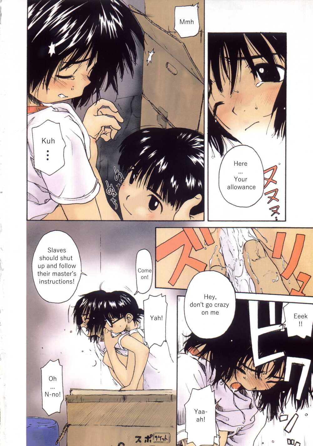 Kanojo ga Tsunagareta Hi page 9 full