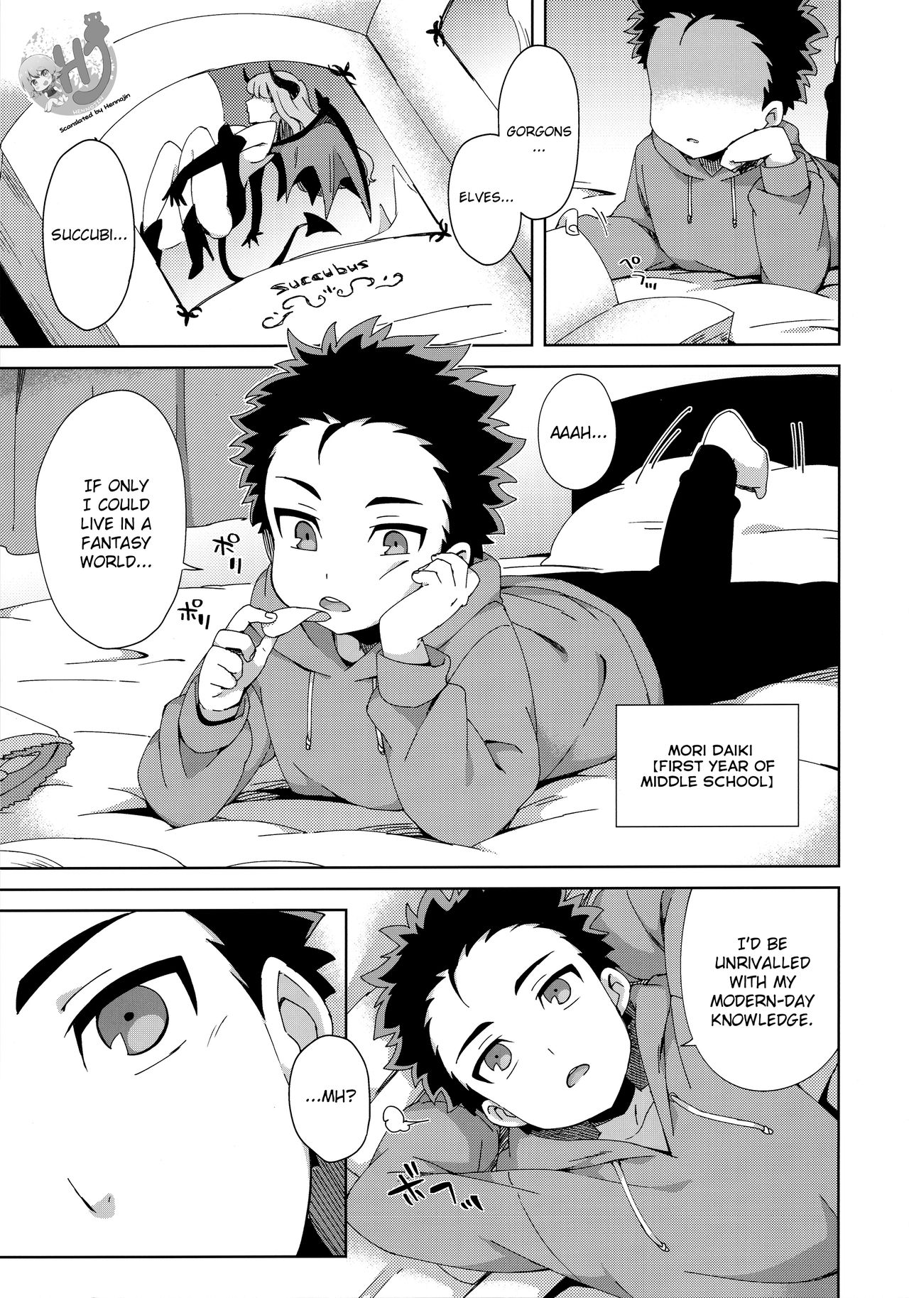 Hajimete wa Succubus page 4 full