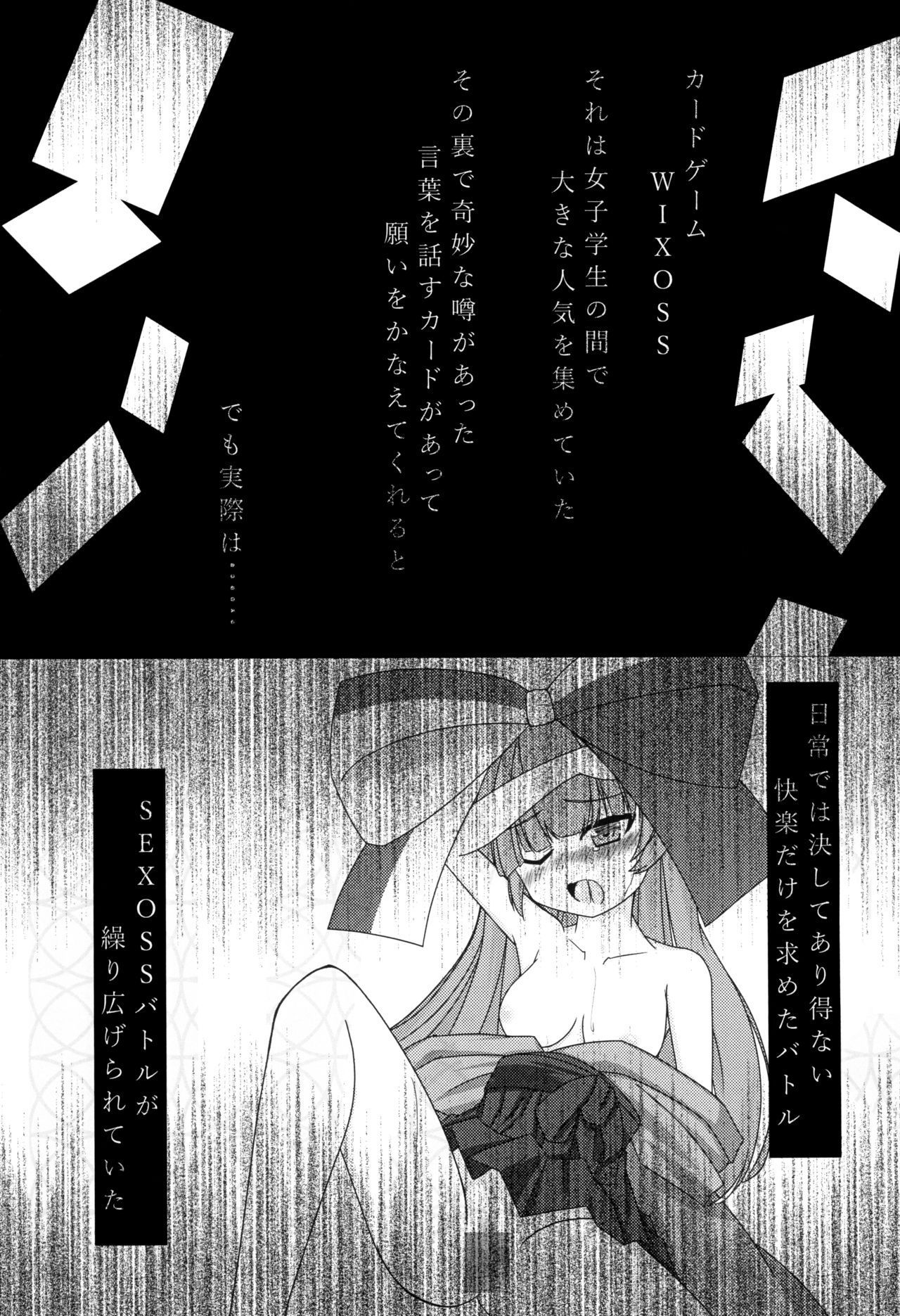 ピルルクたん発情中 page 3 full