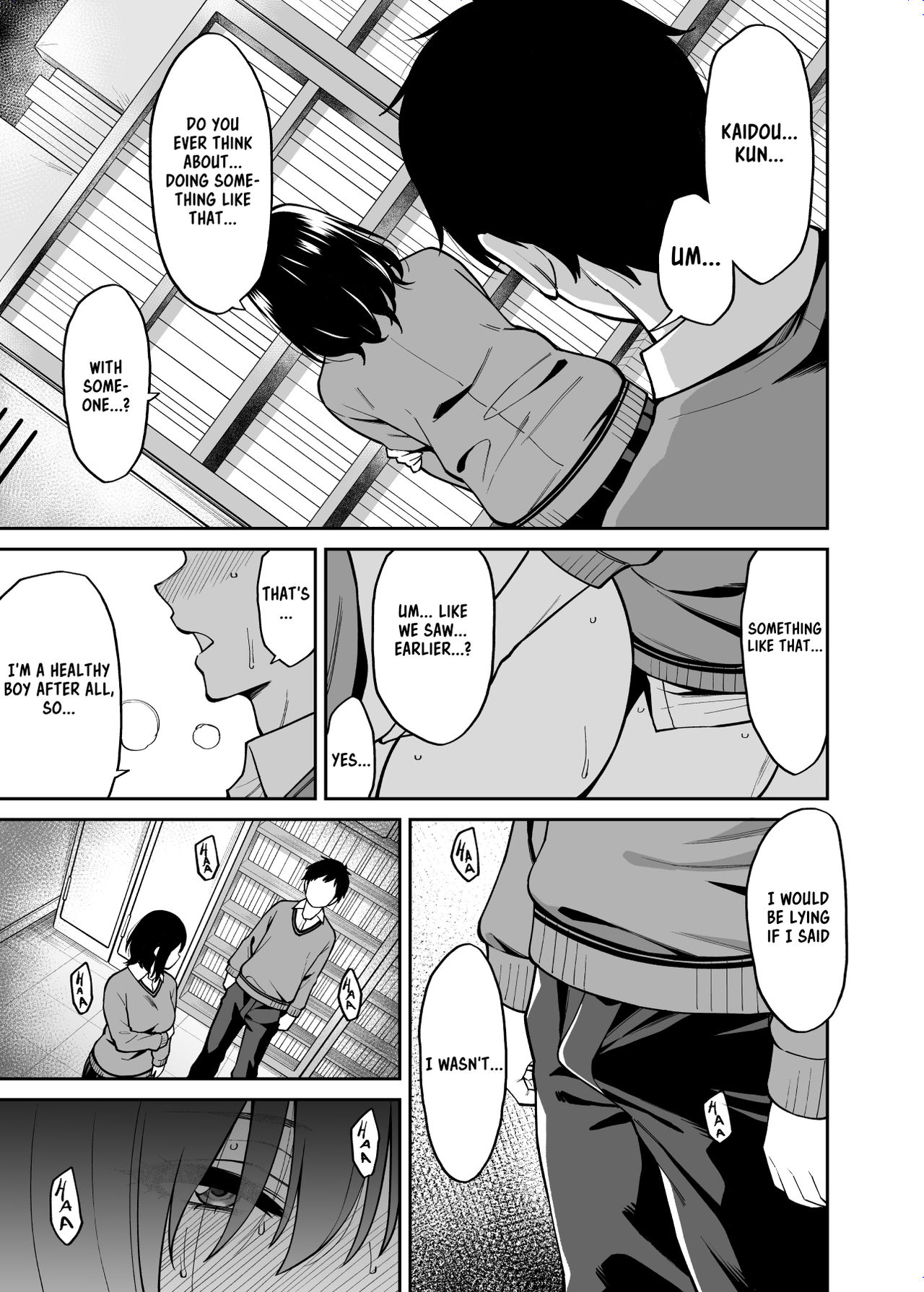 Metsuki no Warui Class no Anoko page 10 full