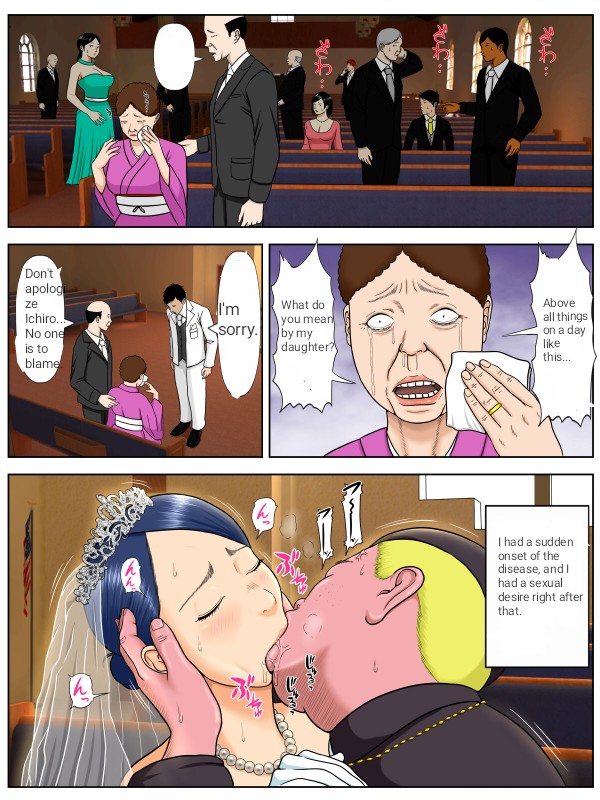 Sex Shinai to Shinu Yamai ~Hatsubyou Shitara Sex wa Gimu~ page 6 full