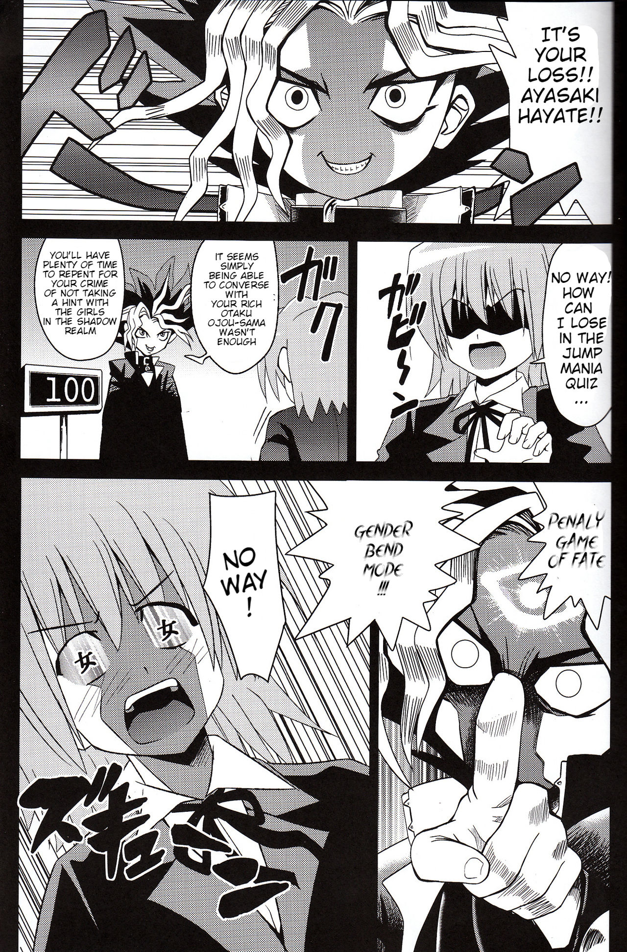Hayate ga Nyotaika! Ojou-sama-tachi ga Futanari ni page 2 full