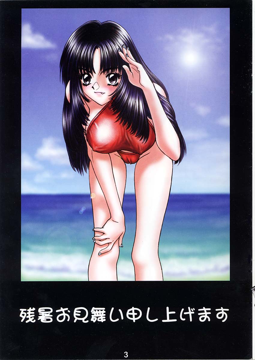 Ambrosia page 3 full