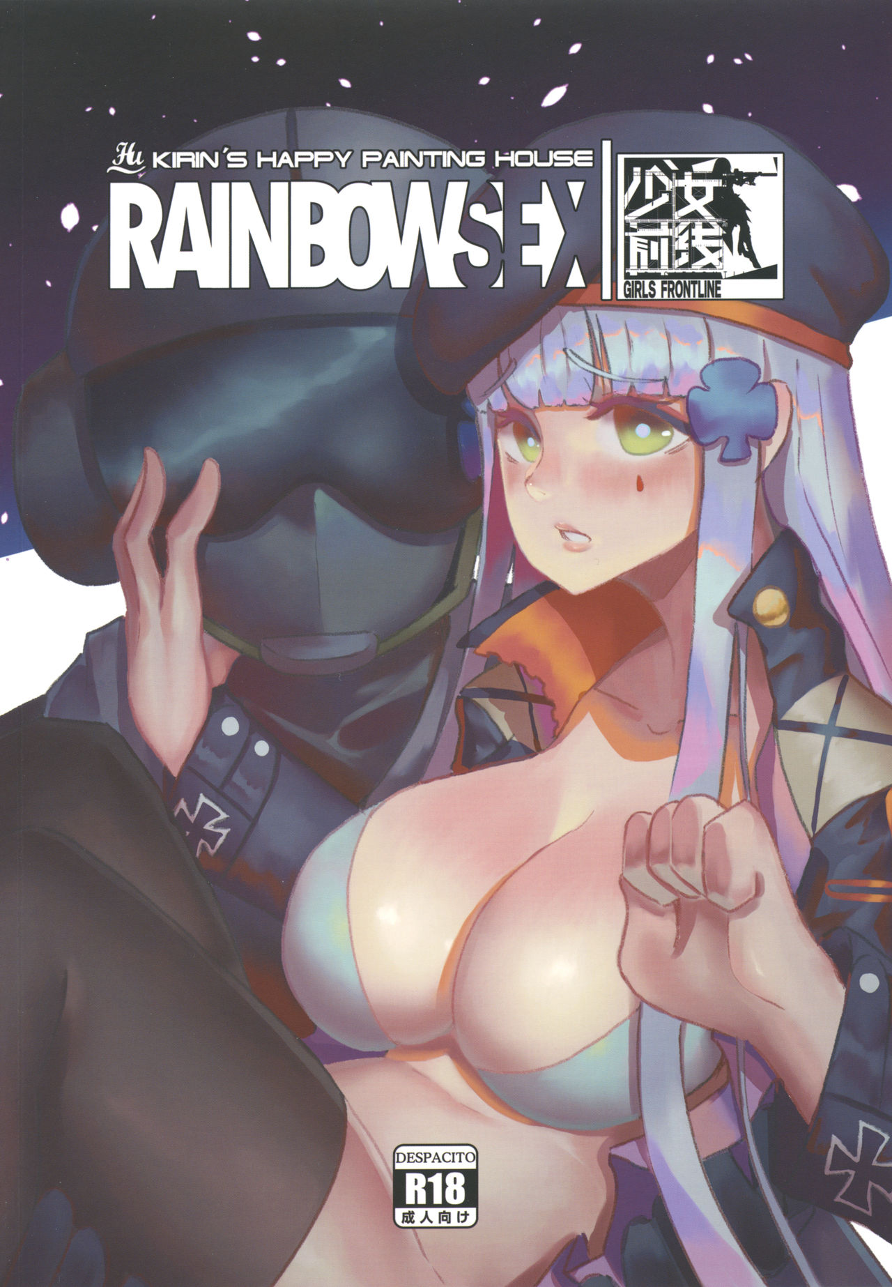 RAINBOW SEX HK416 page 1 full