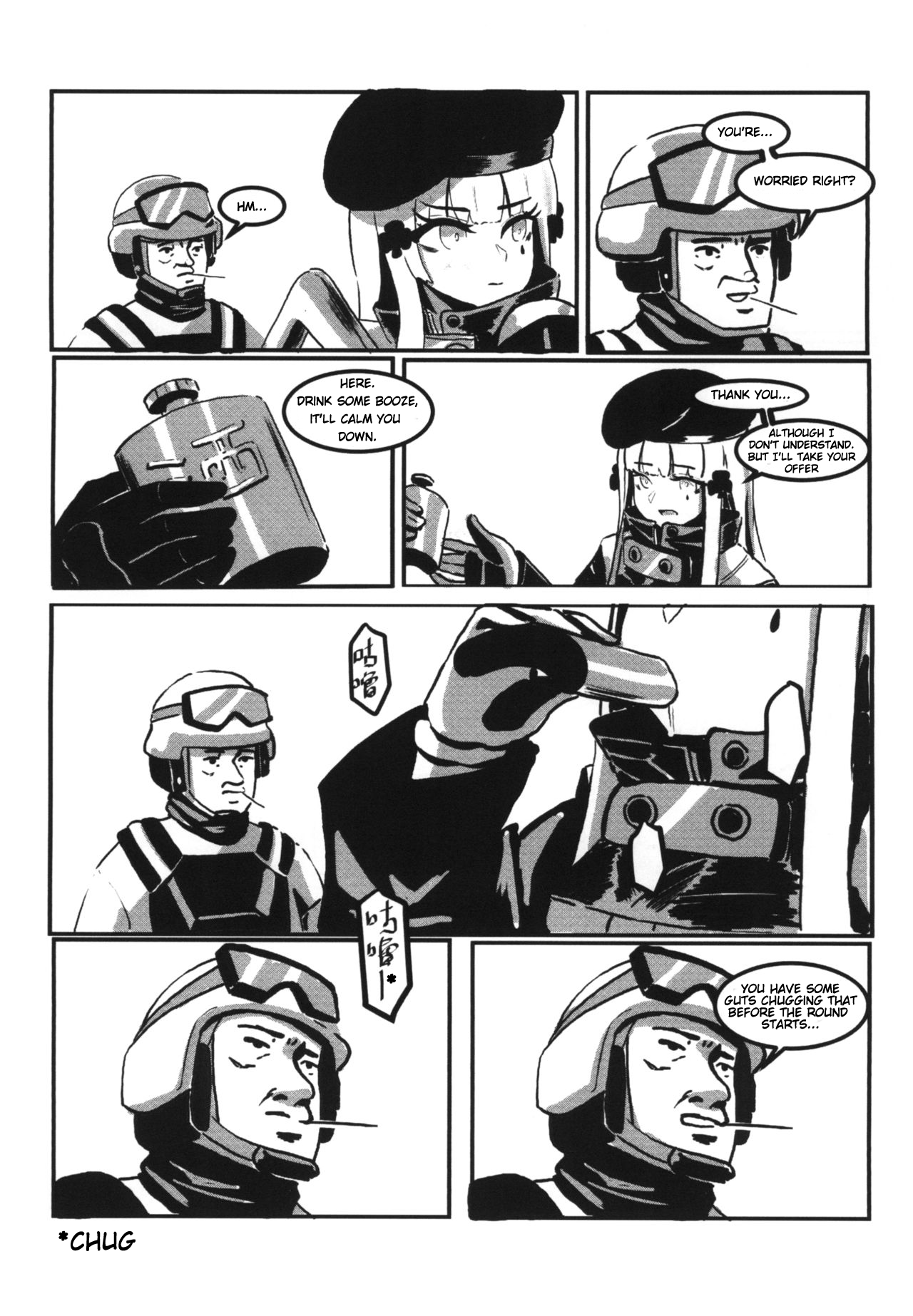 RAINBOW SEX HK416 page 9 full