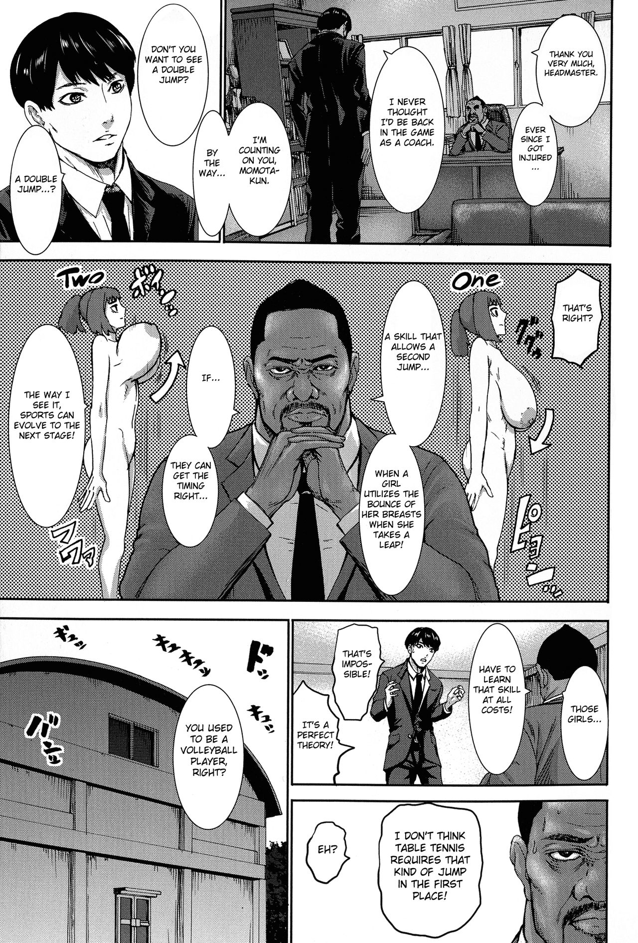 Chounyuu Gakuen page 10 full