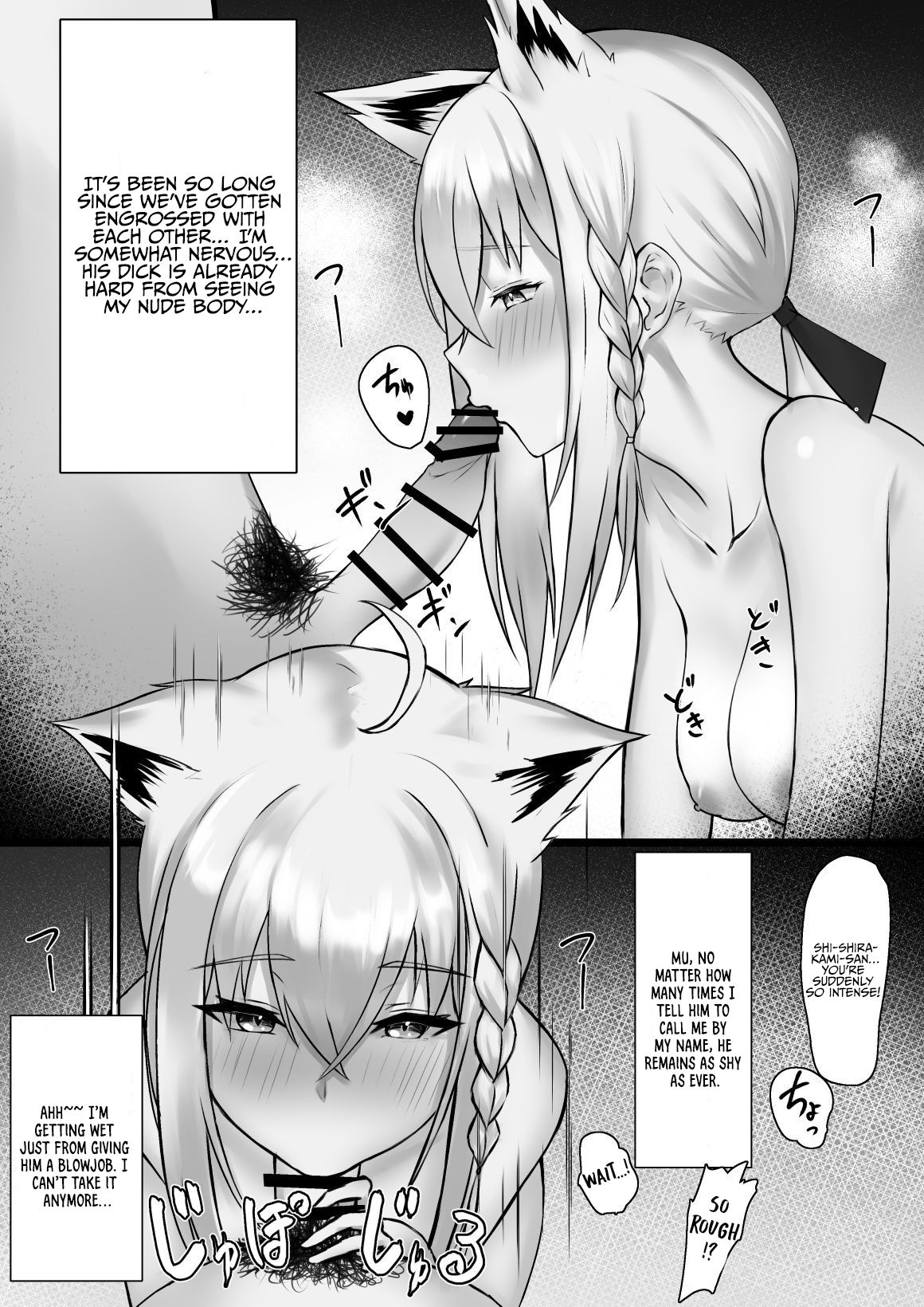 Shirakami Fubuki-chan ga Kareshi to Icha Love Suru Manga desu | A Manga Where Shirakami Fubuki is Lovey-Dovey With Her Boyfriend page 1 full