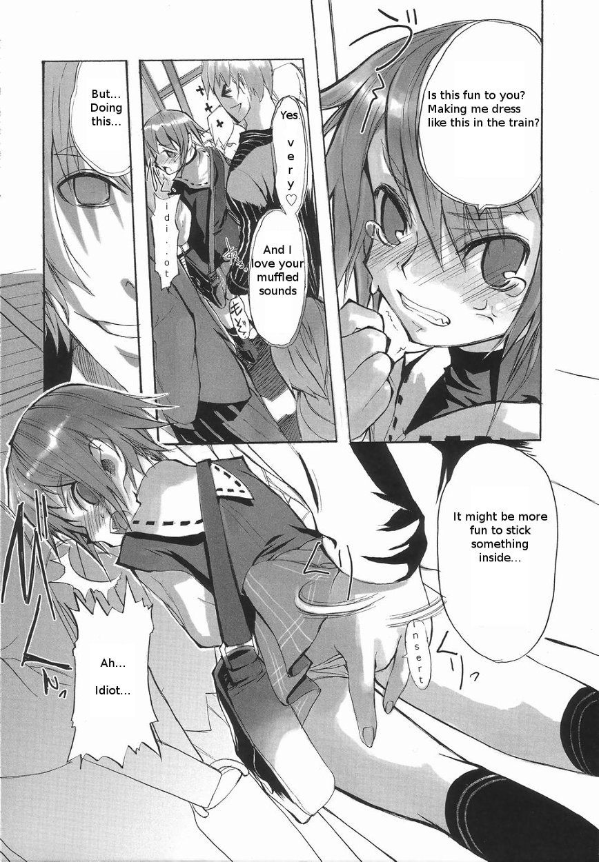 Sou | Trains are Dangerous page 2 full