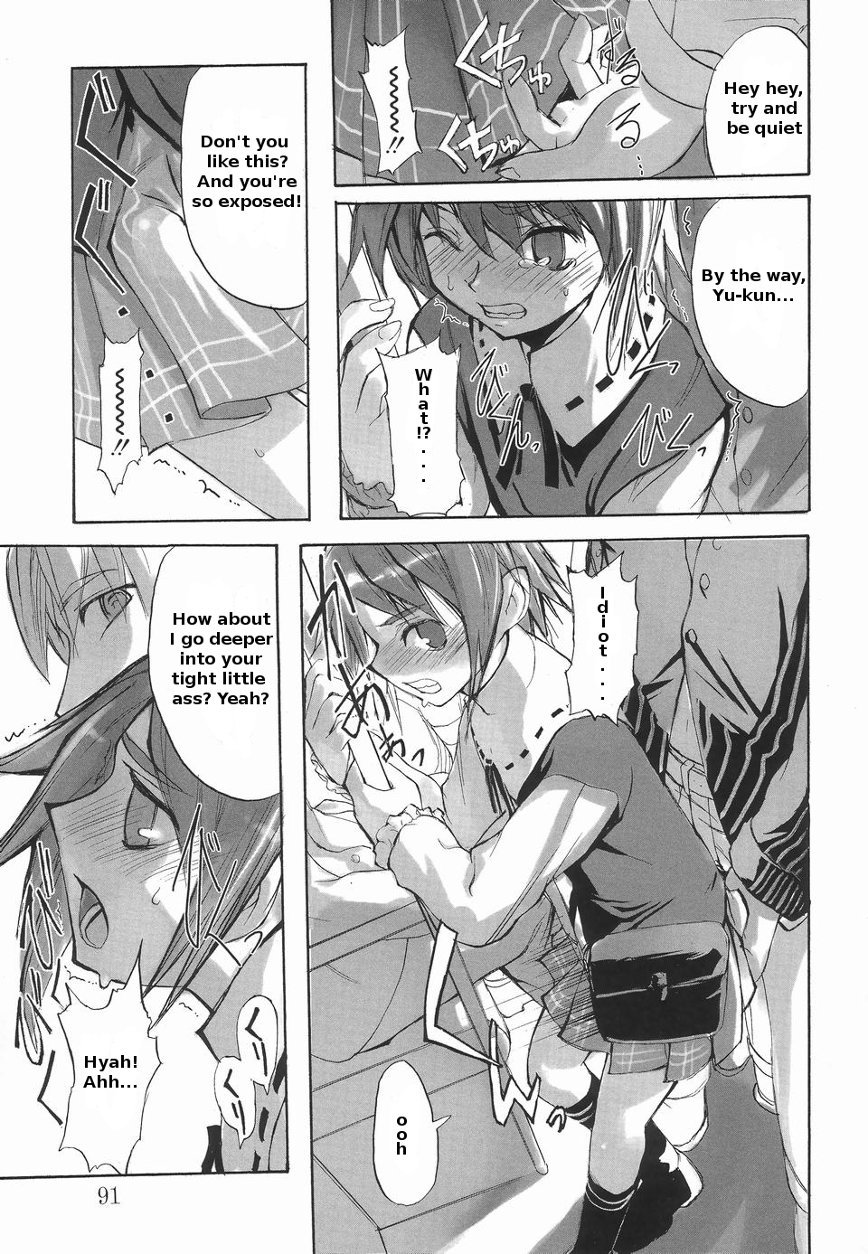 Sou | Trains are Dangerous page 3 full