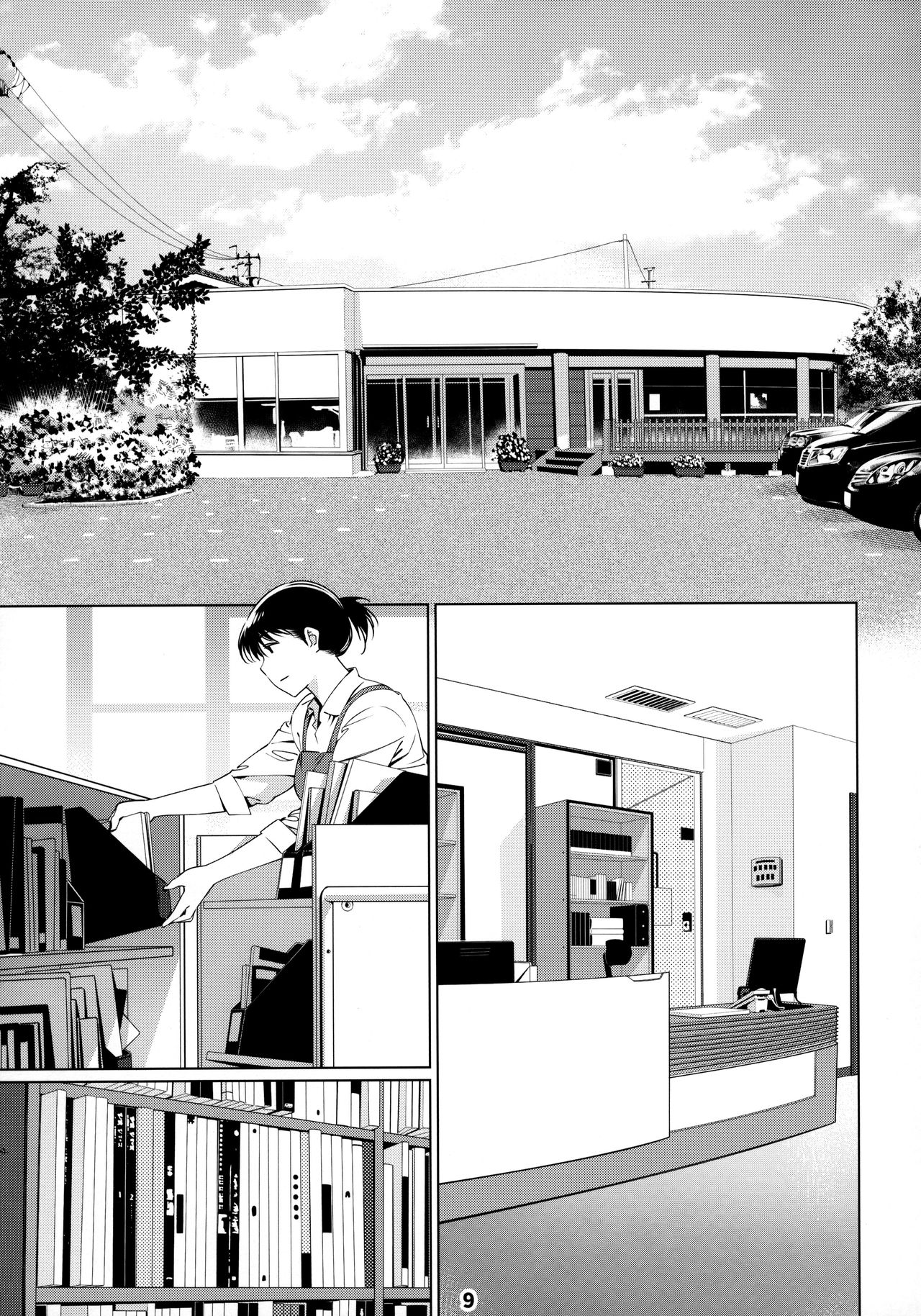 Otonano Omochiya 12 Futaba no Ohanashi Matome 2 page 8 full