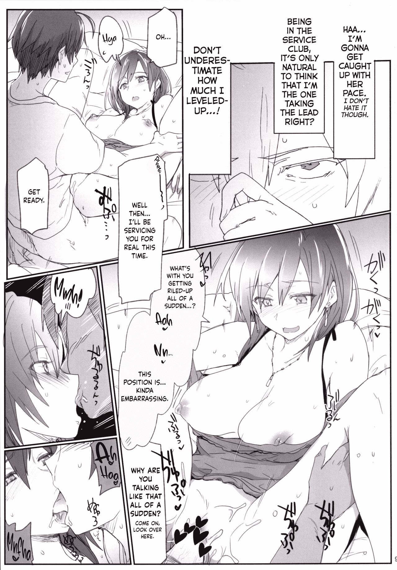 Houshi-bu no Seiteki na Katsudou no Seika. - Sexual activity of the volunteer club page 8 full