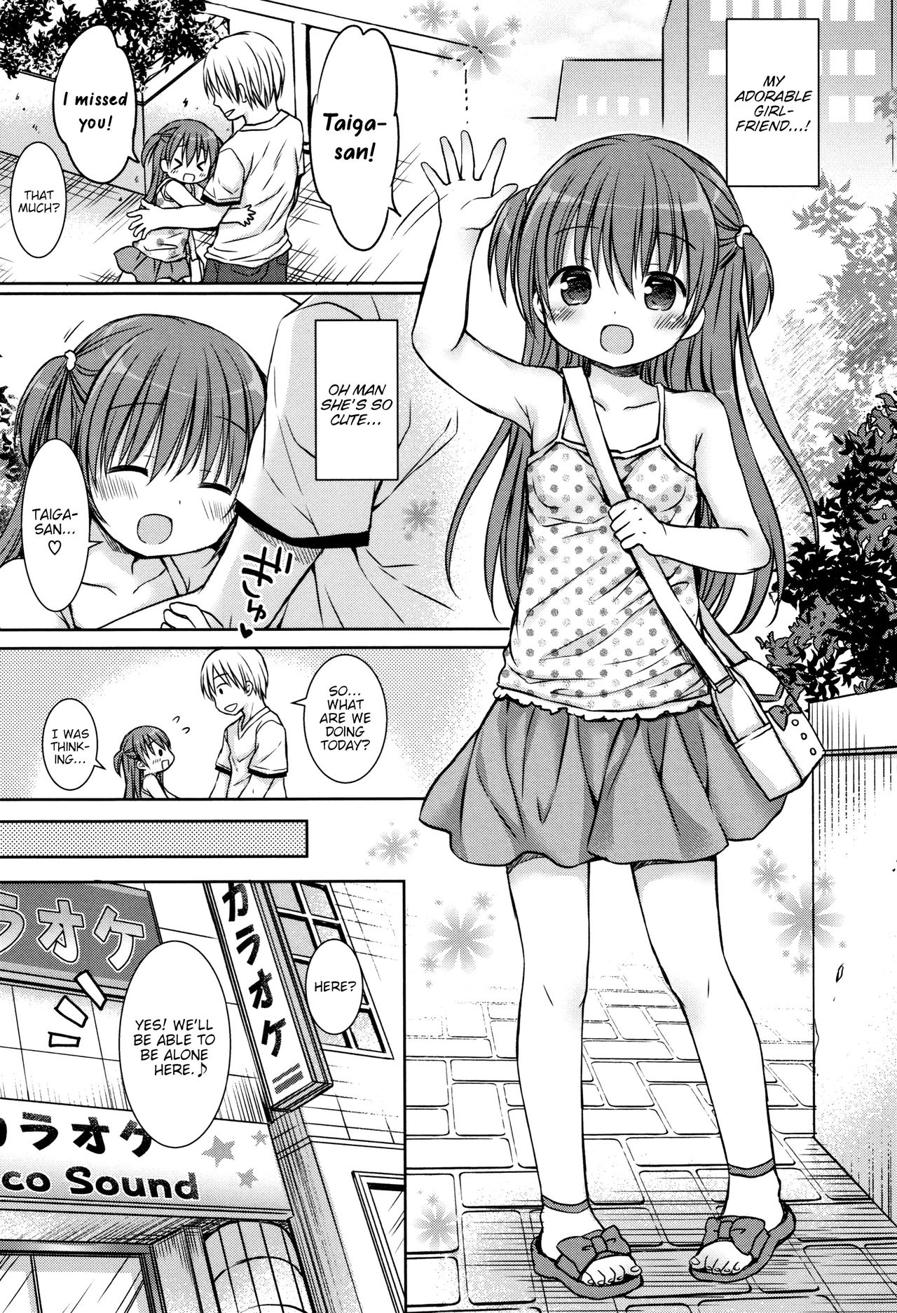 Loli na Kanojo no Meswitch | My Loli Girlfriend and her Female Instincts page 7 full