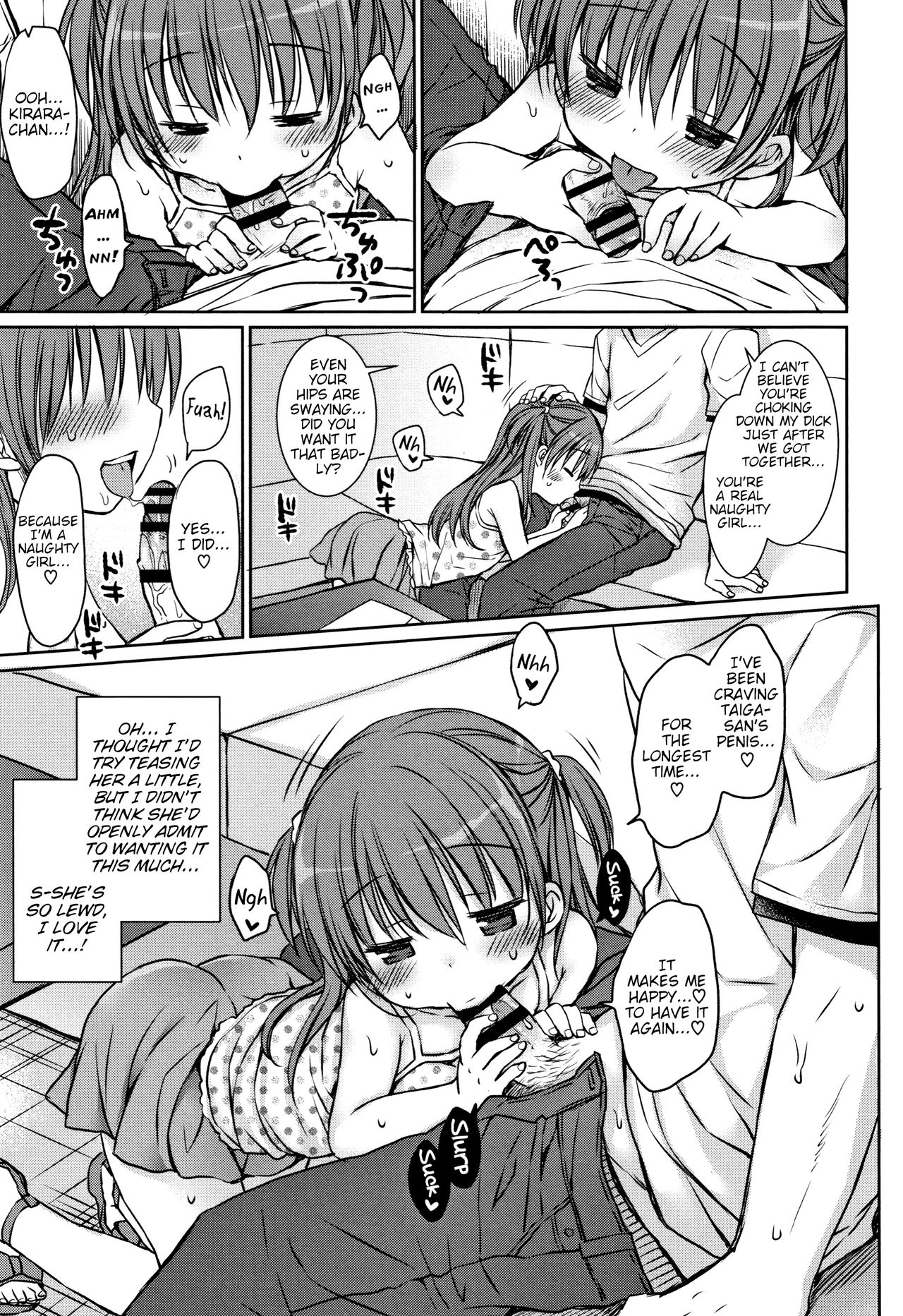 Loli na Kanojo no Meswitch | My Loli Girlfriend and her Female Instincts page 9 full