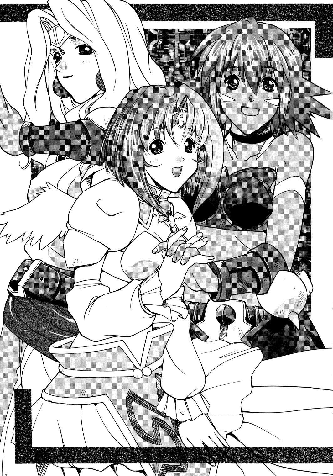 Trance /hack page 2 full