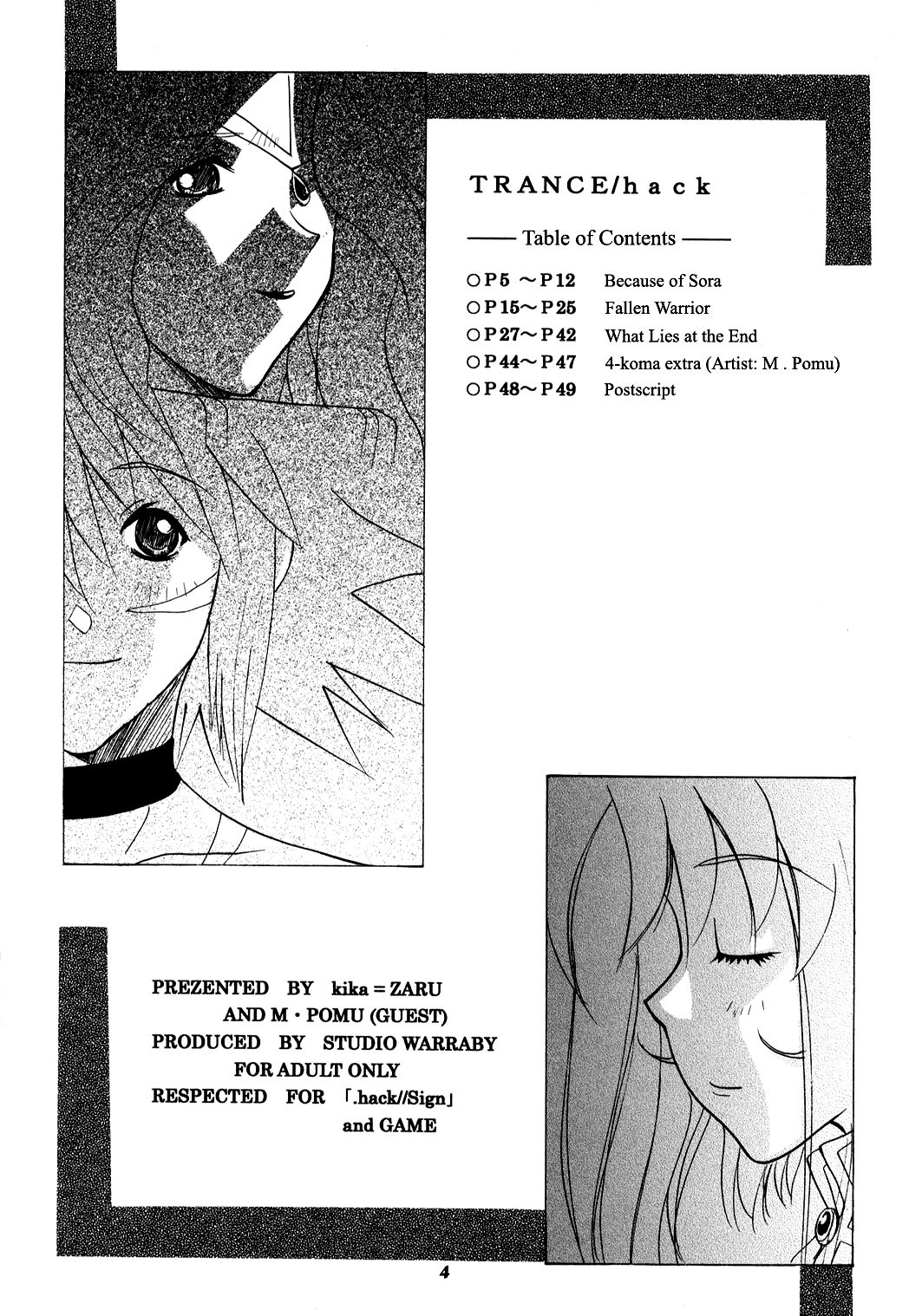 Trance /hack page 3 full