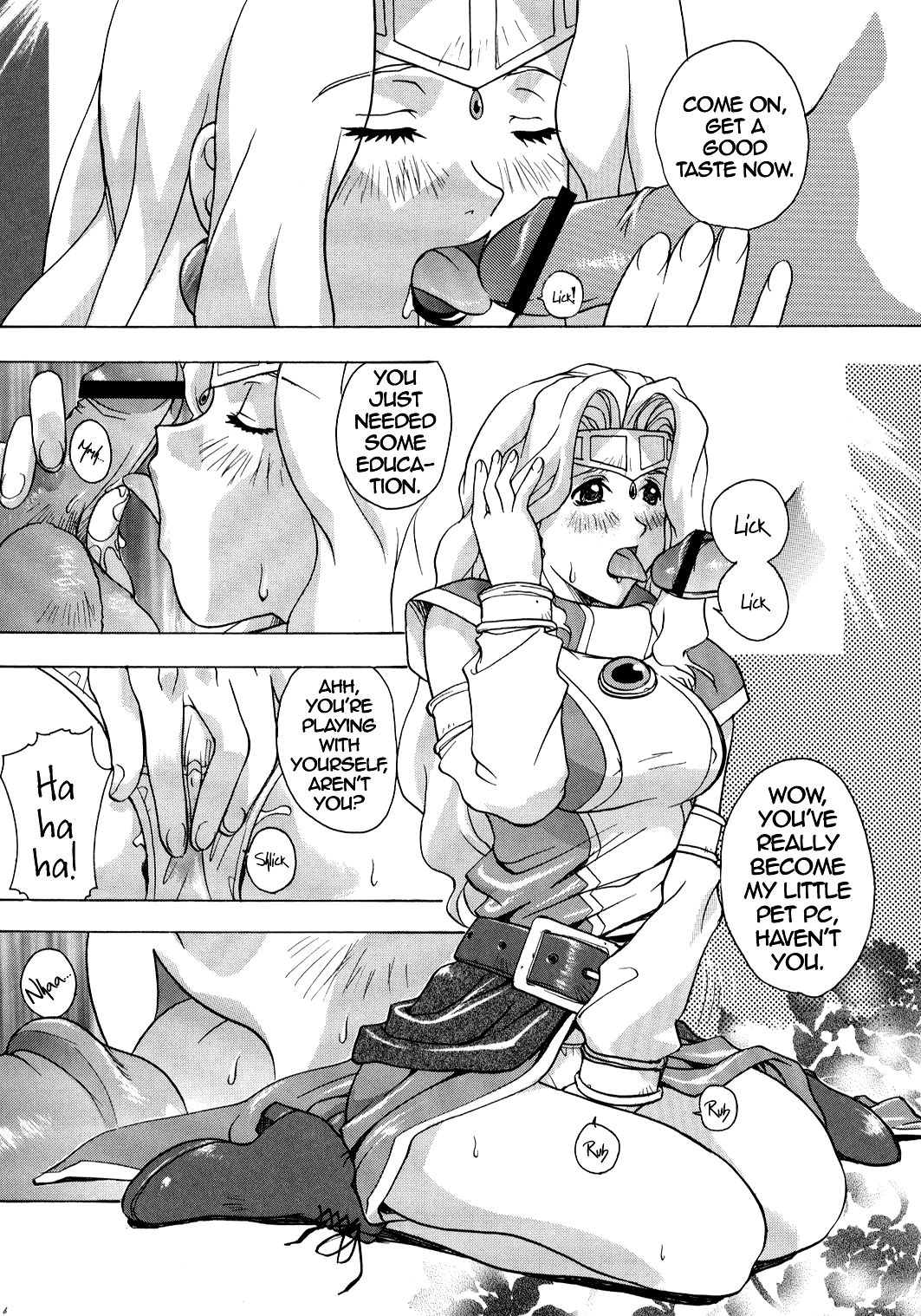 Trance /hack page 5 full