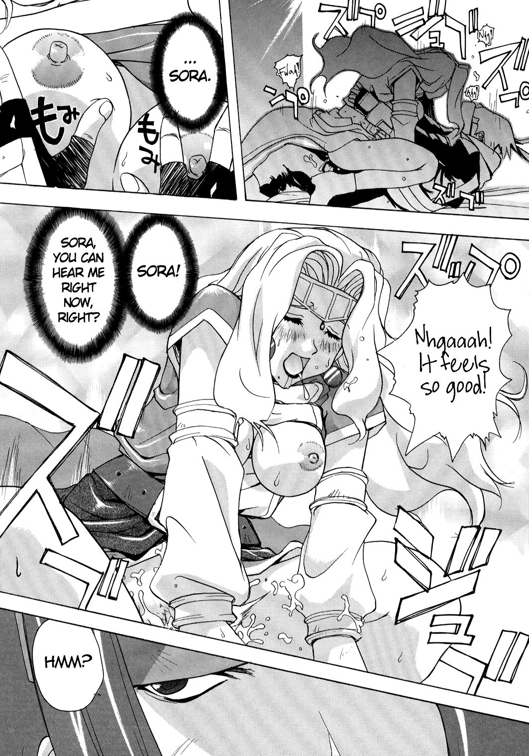 Trance /hack page 9 full