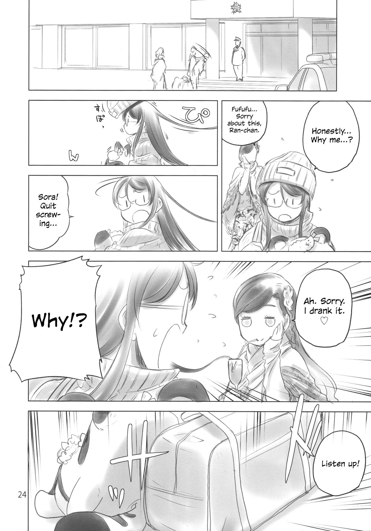 MEGA WHITE THING page 3 full