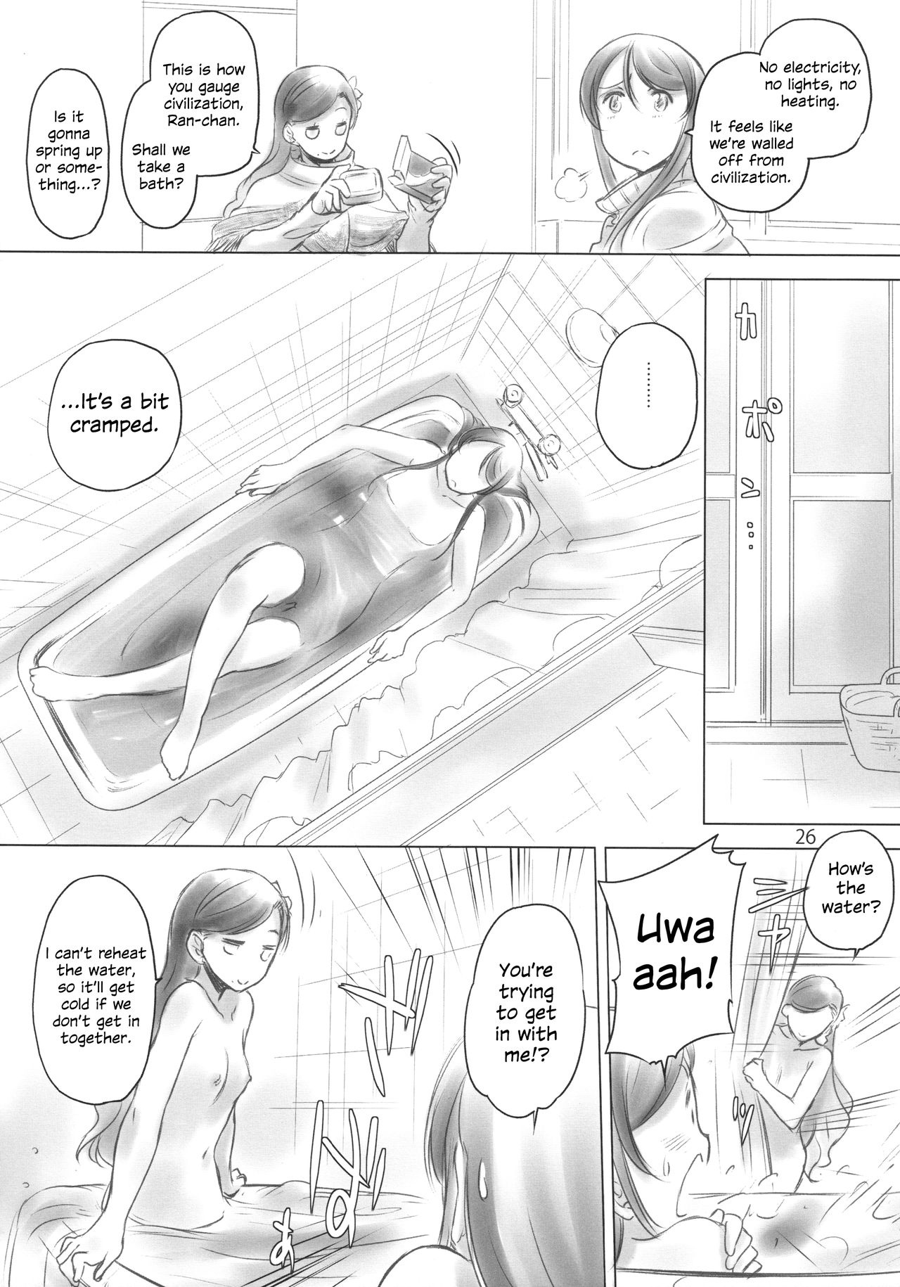 MEGA WHITE THING page 5 full