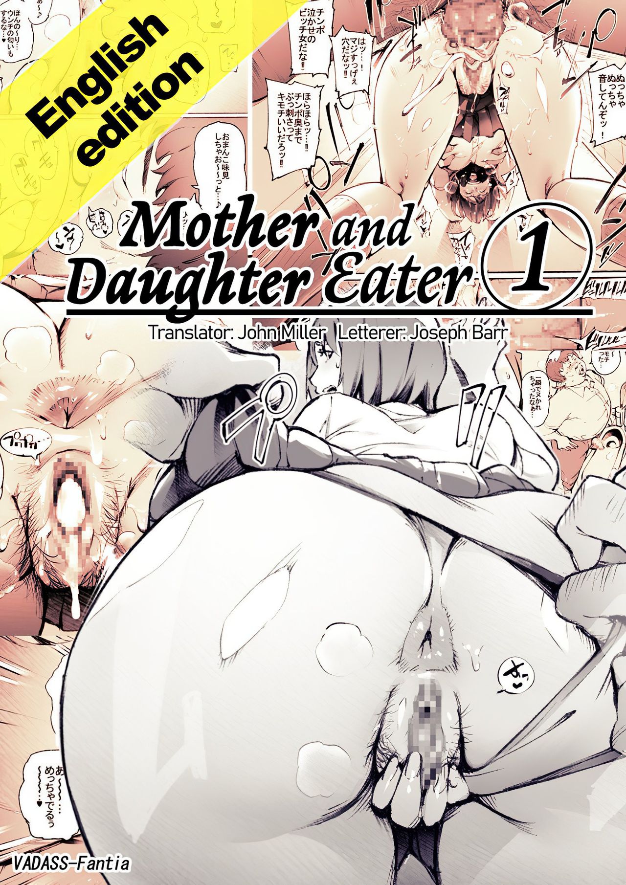 Mother and Daughter Eater 1-3 page 1 full