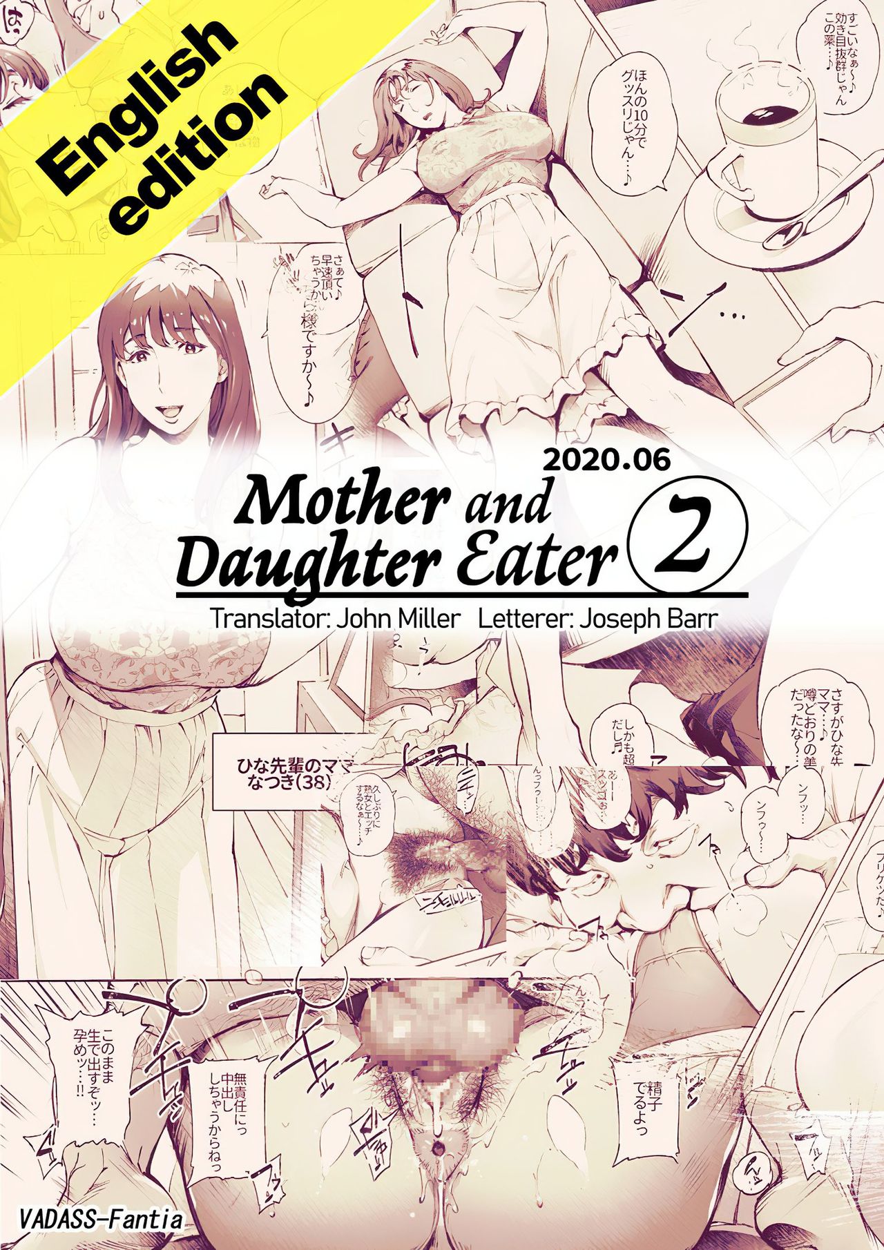 Mother and Daughter Eater 1-3 page 7 full